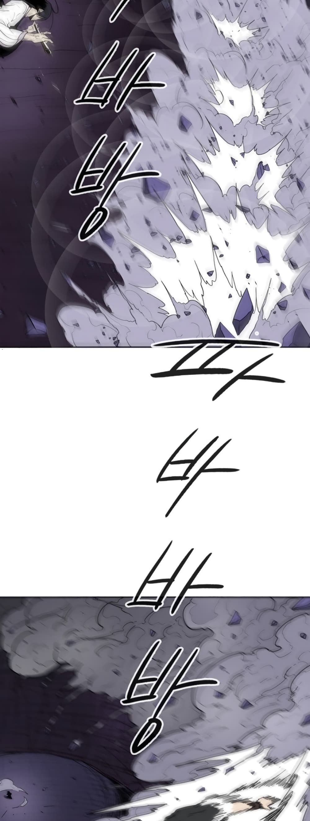 Legend of the Northern Blade 47-47