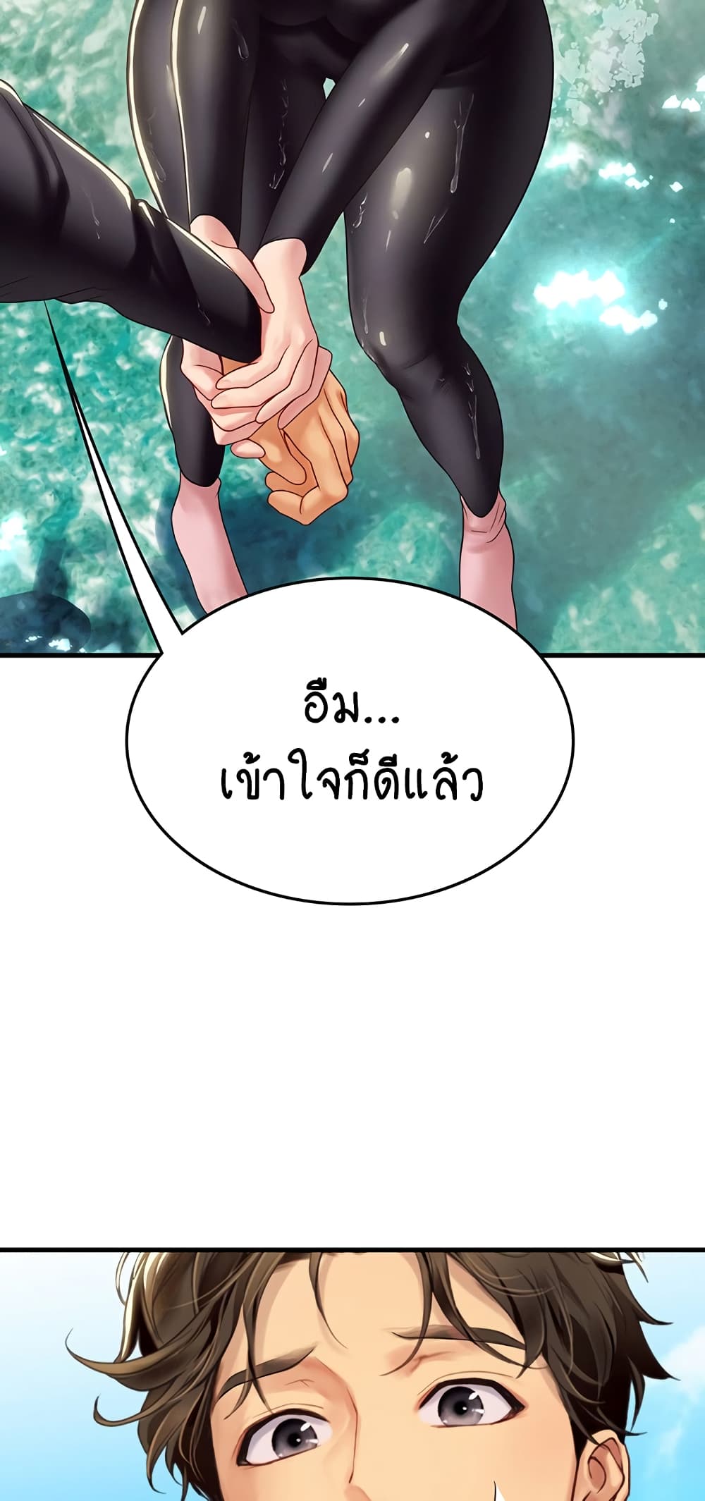 Intern Haenyeo 78-78