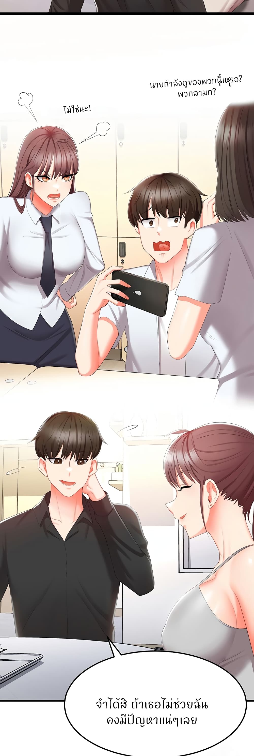 Sextertainment 8-8