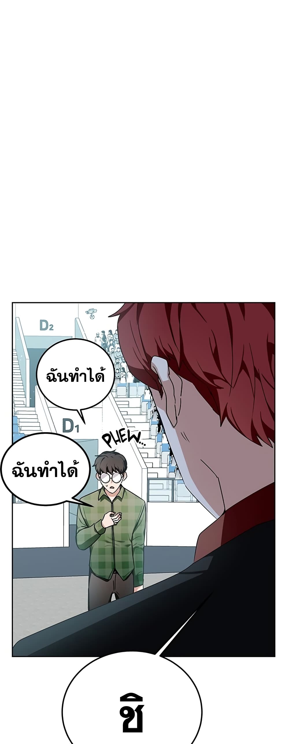 Transcension Academy 10-10