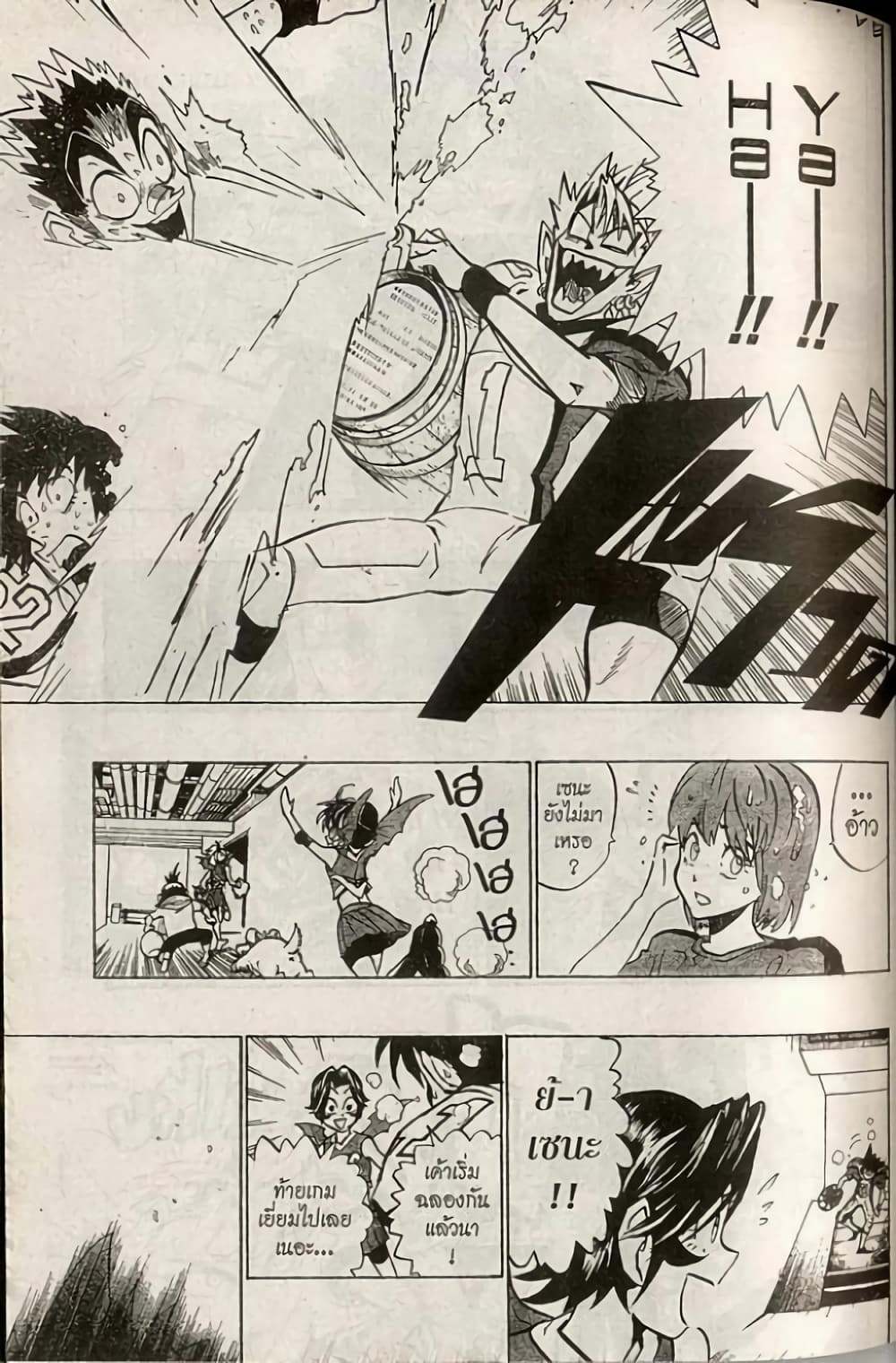 Eyeshield 21 166-166