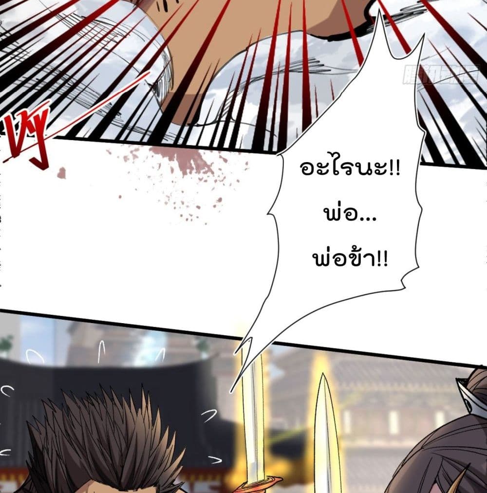 99 Ways to Become Heroes by Beauty Master ฮาเร็มเหล่าอาจารย์สาวนี้ ของผมนะค้าบ 13-13
