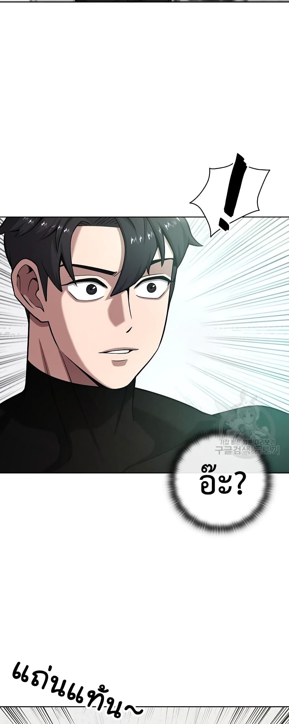 The Dark Mage’s Return to Enlistment 21-21