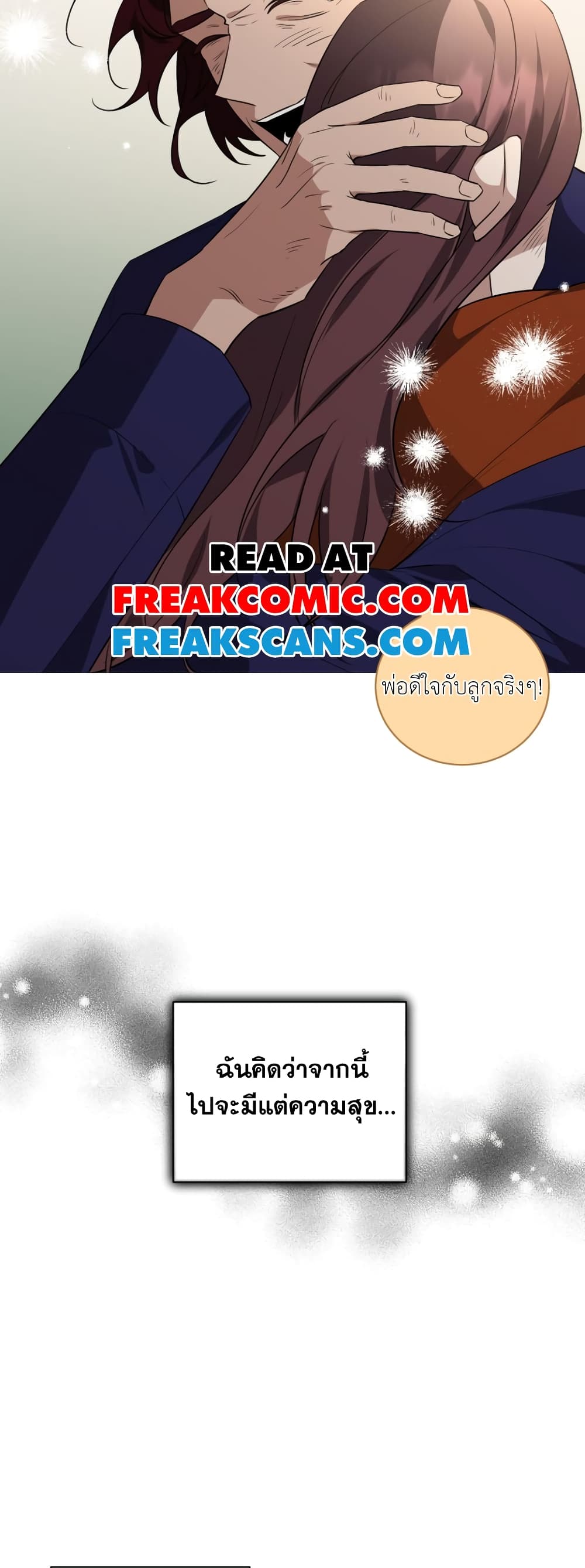 I Became a Top Actor Just by Reading Books 39-39