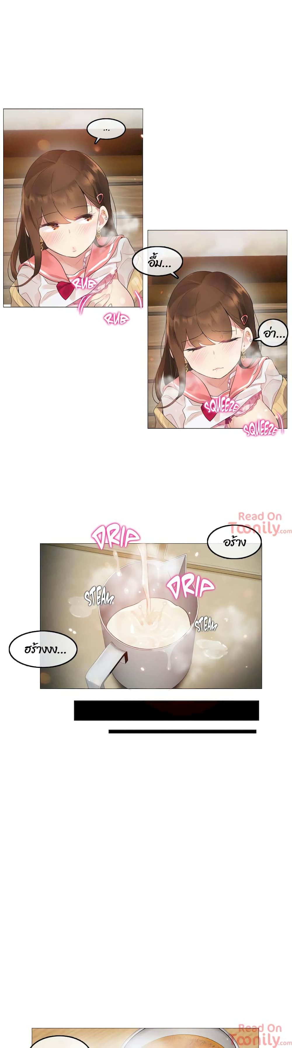 A Pervert's Daily Life 73-73
