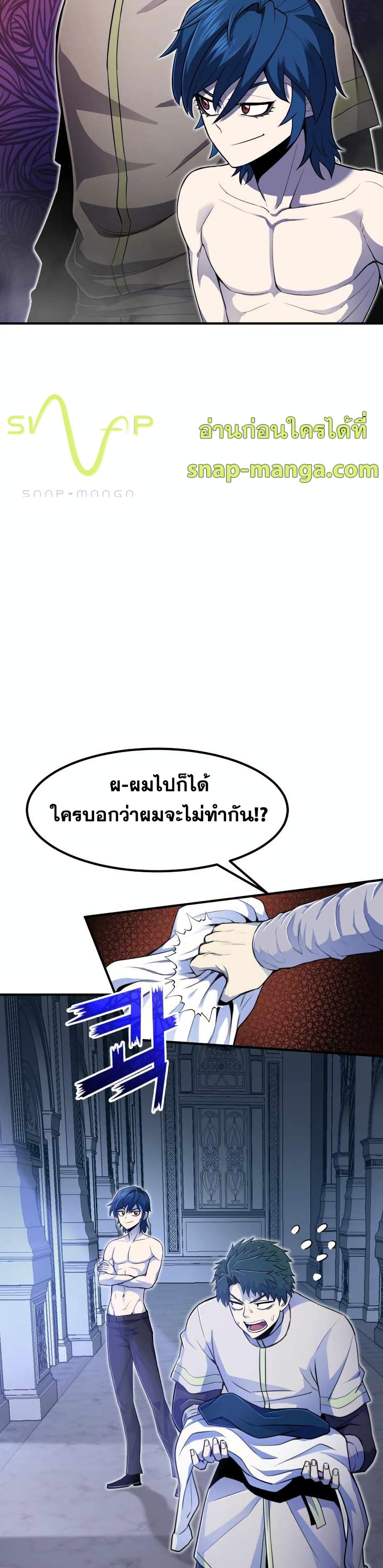 Standard of Reincarnation 4-4