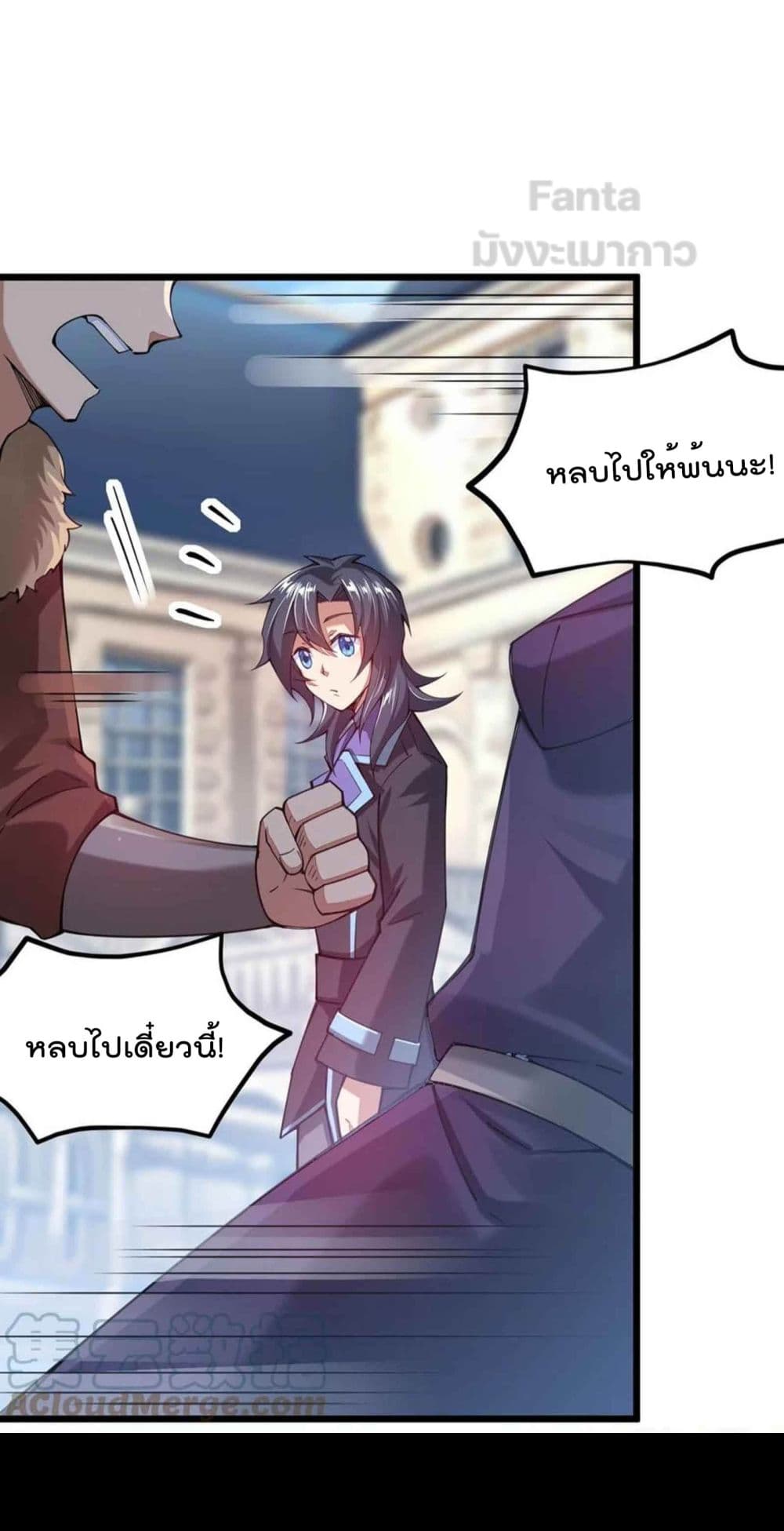 Sword God’s Life Is Not That Boring 33-33