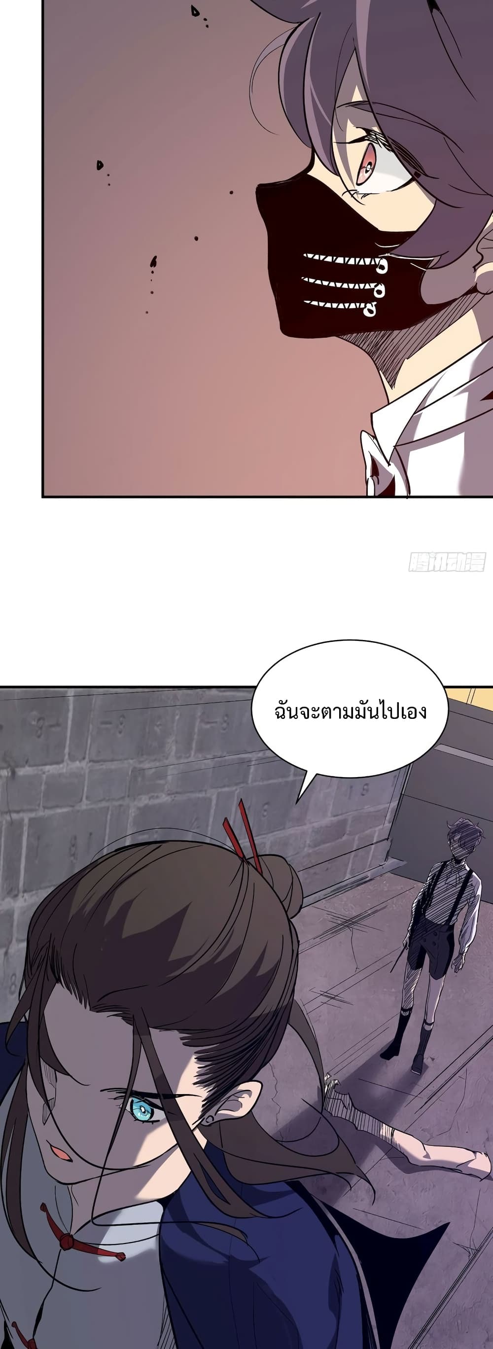 Star Prison 11-11