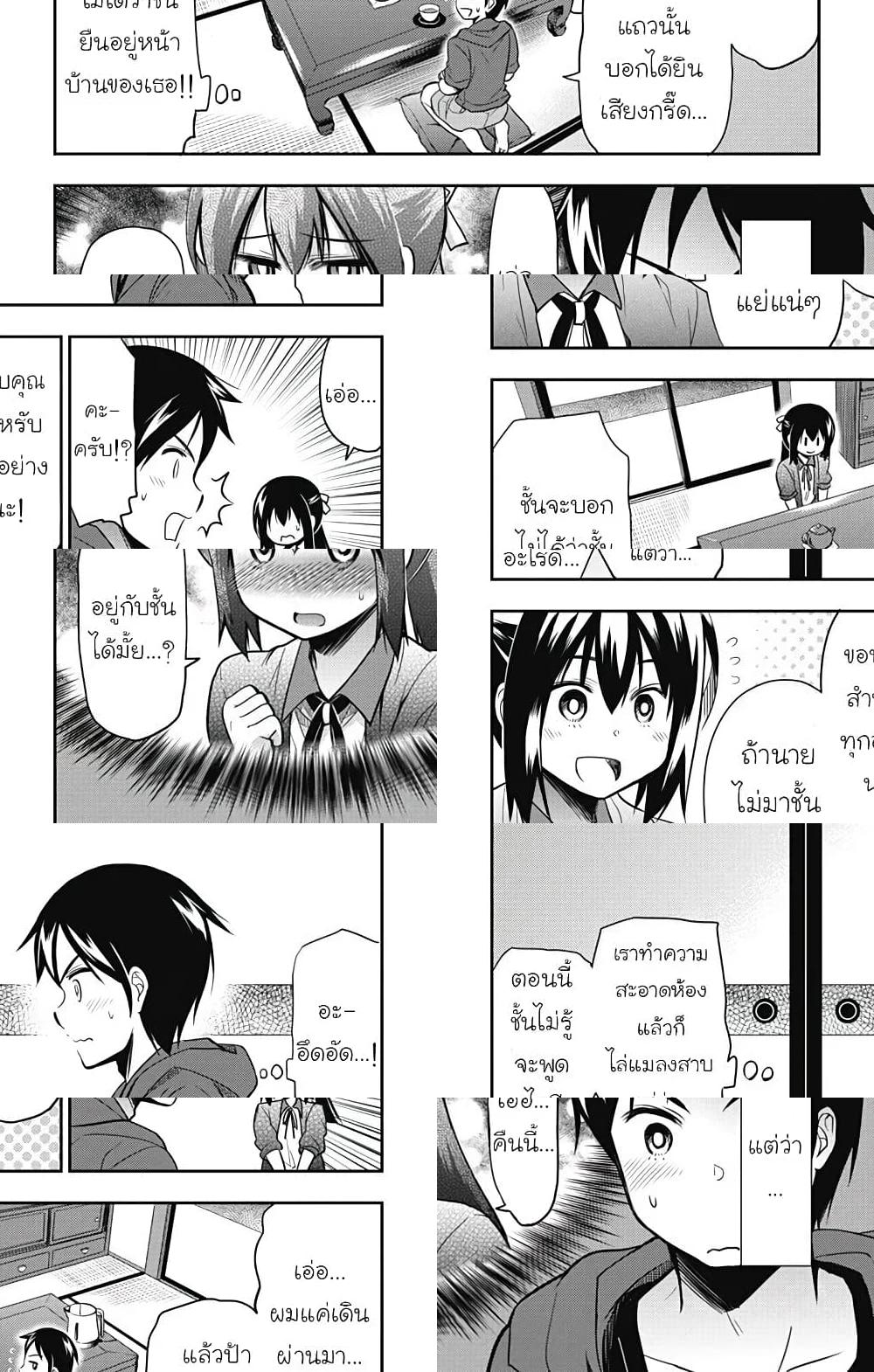 Yumizuka Iroha's No Good Without Her Procedure! - 10 - 2