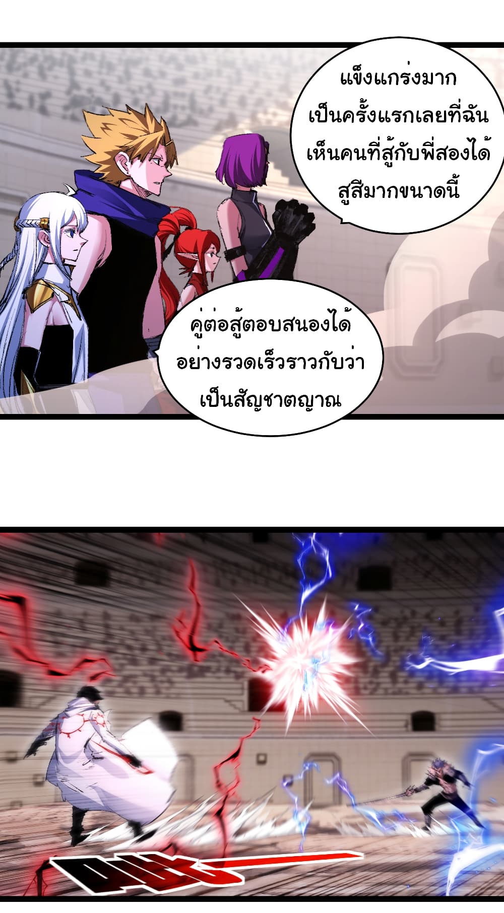I'm The Boss in Magic Moon 44-44