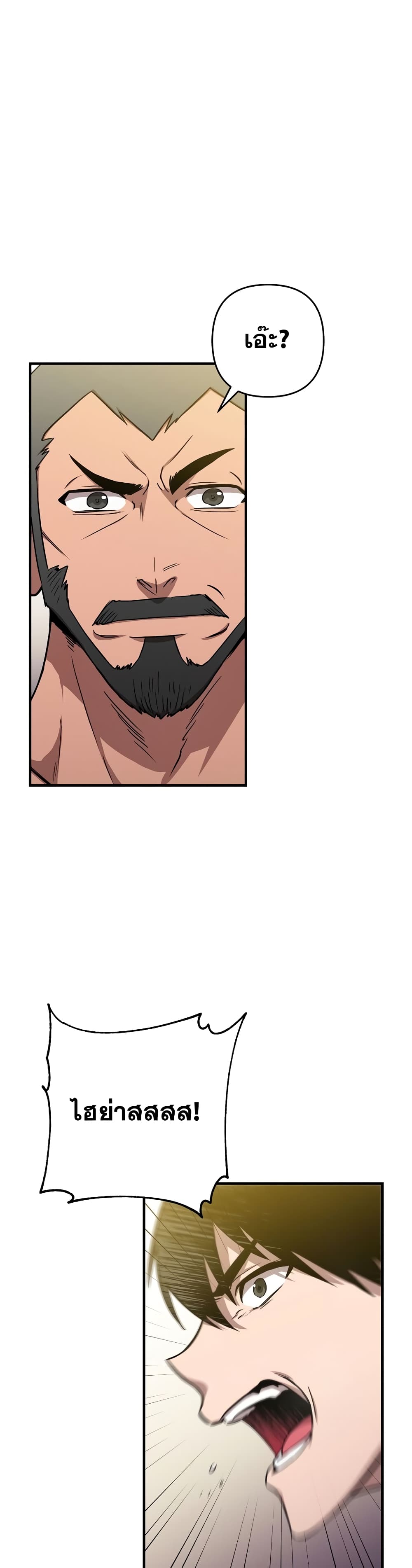Cursed Manager's Regression 7-7
