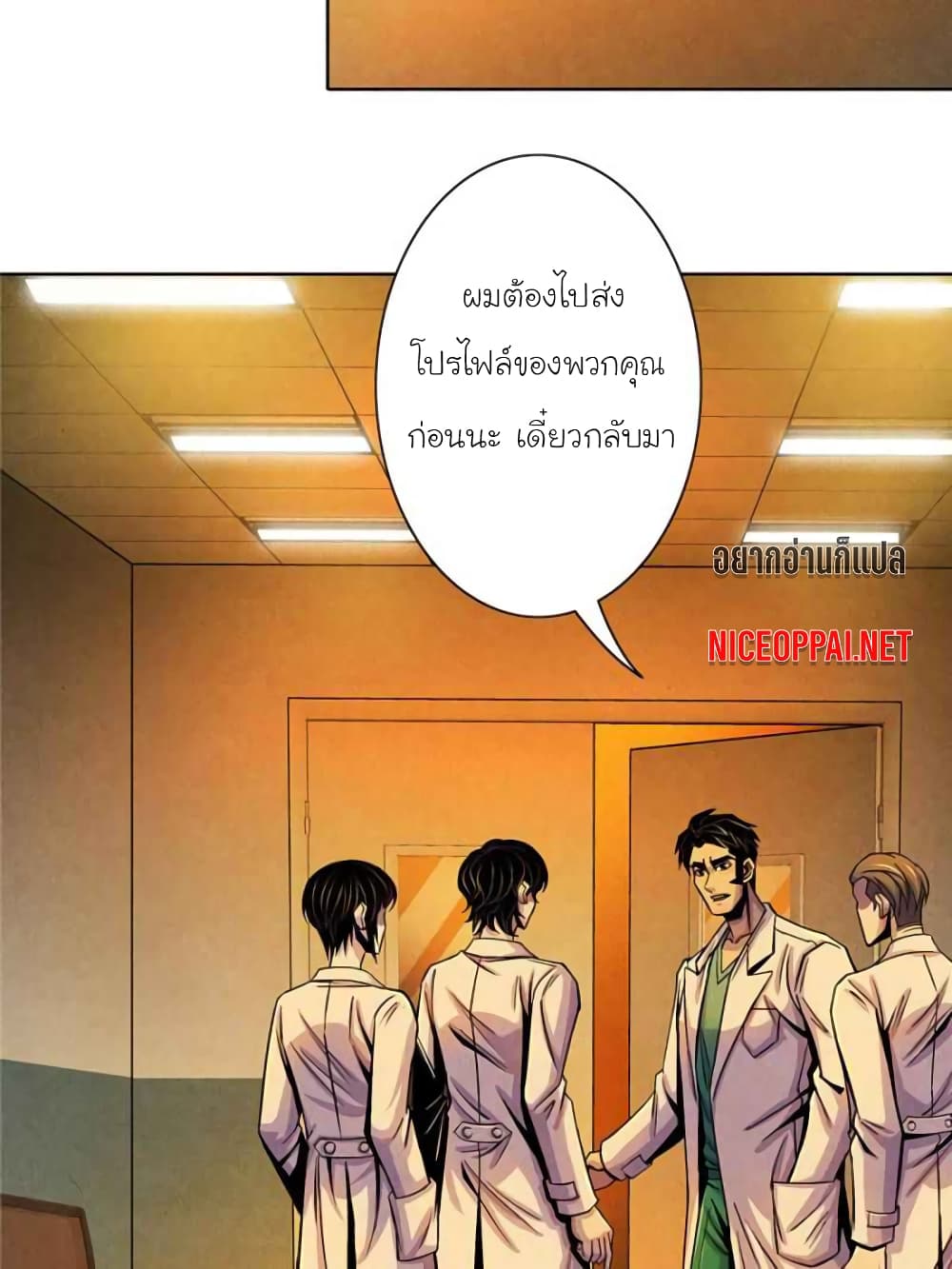 Dr.Don 33-33