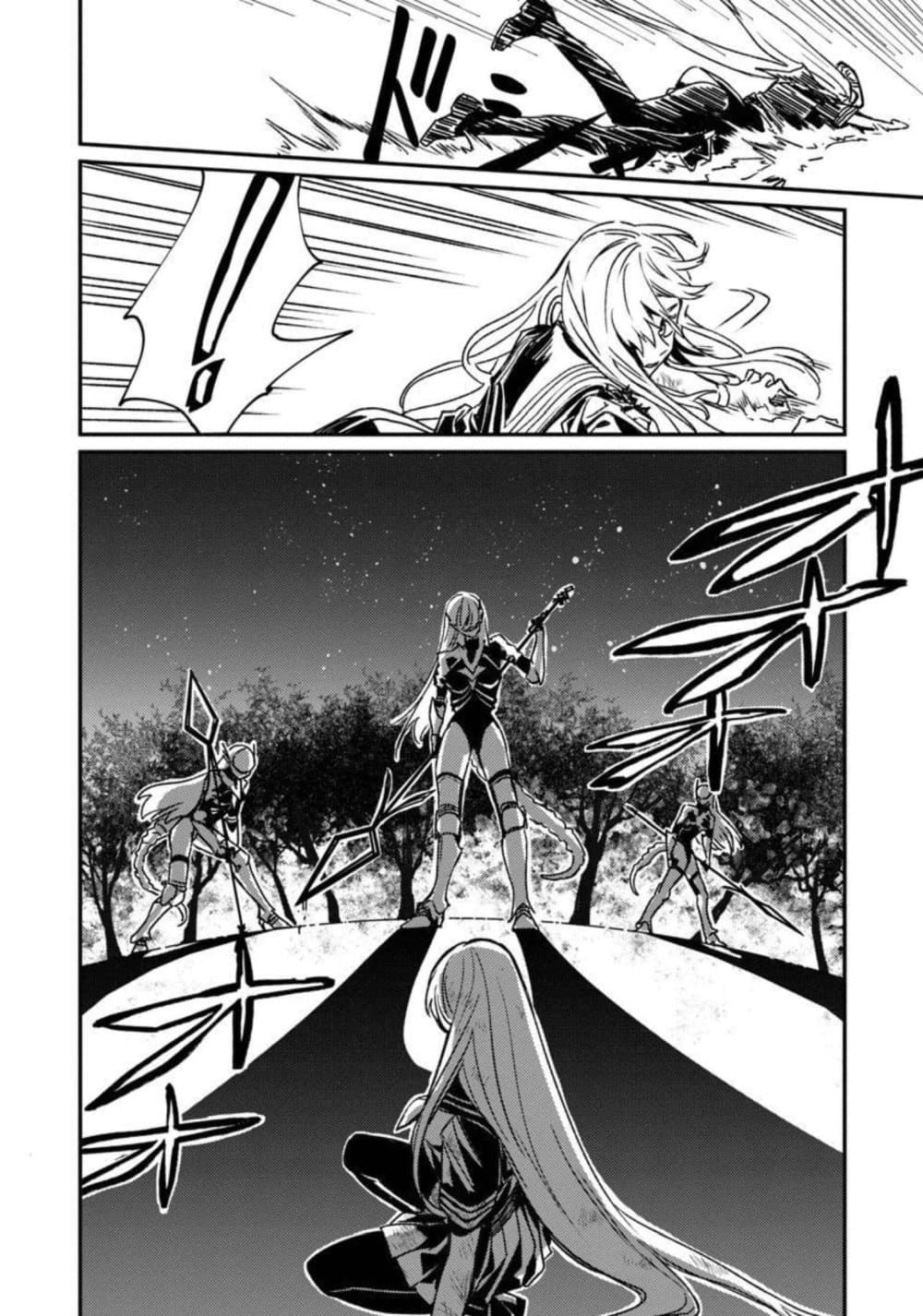 Isekai Kaeri no Arafour Riiman, 17-sai no Koro ni Modotte Musou suru 2-2