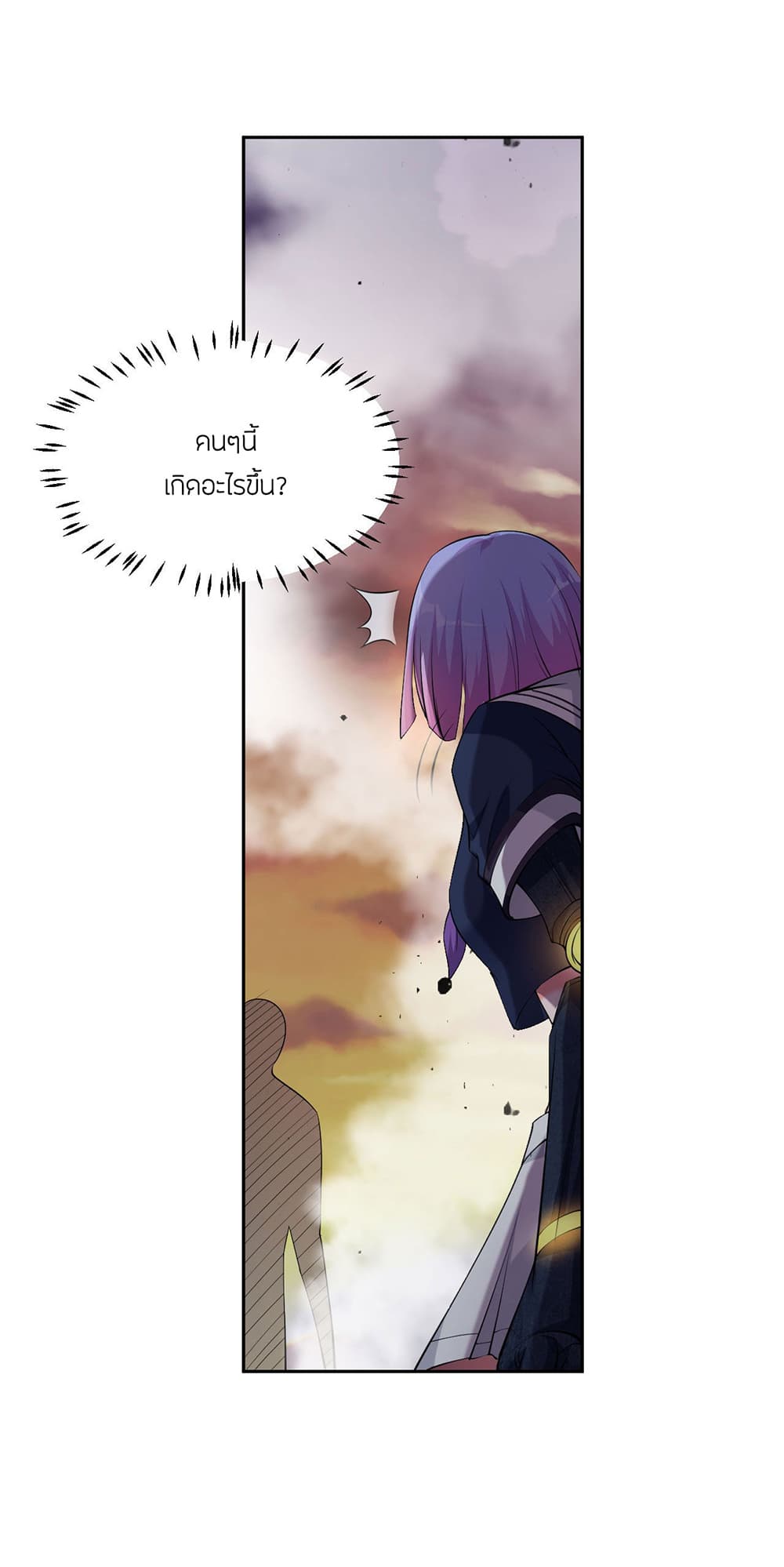I Just Need to Pick Up a Female Disciple 42-42