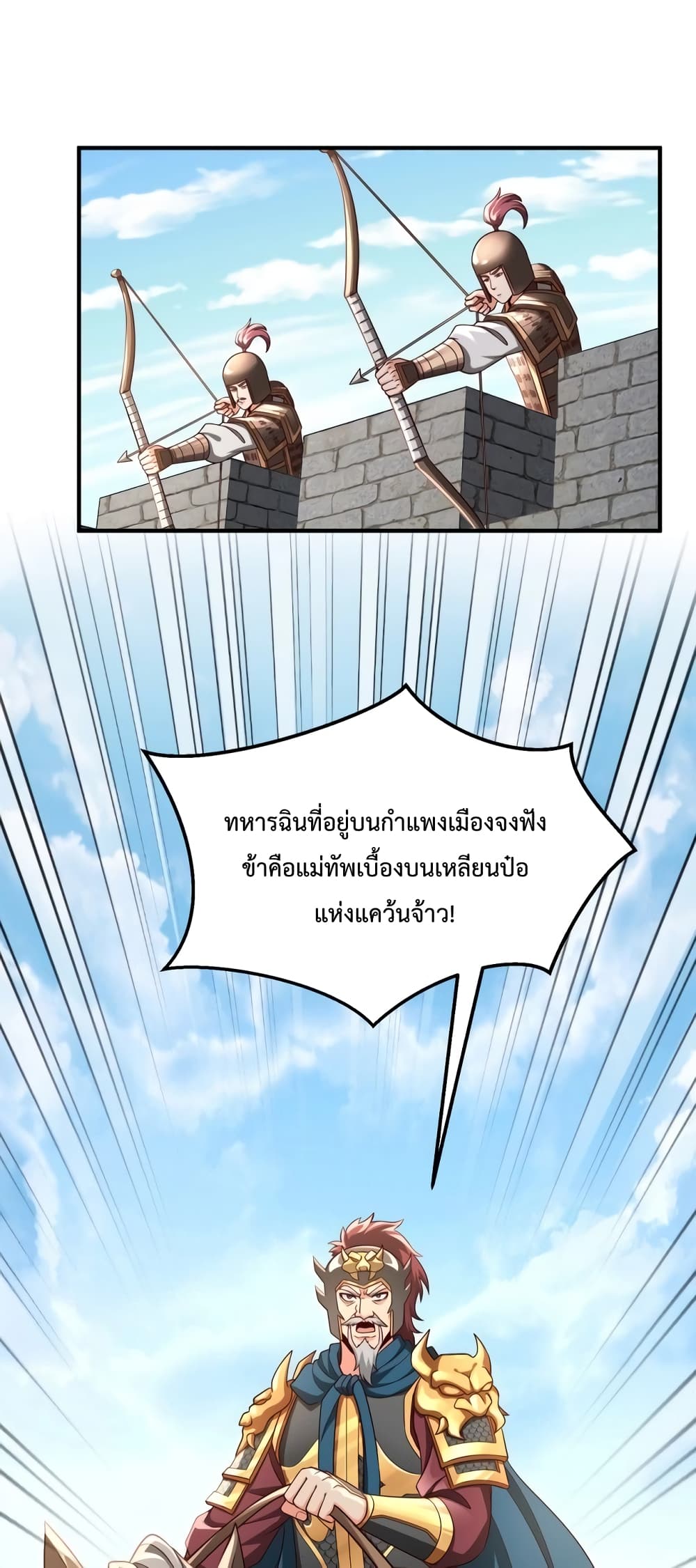 I Kill To Be God 44-44