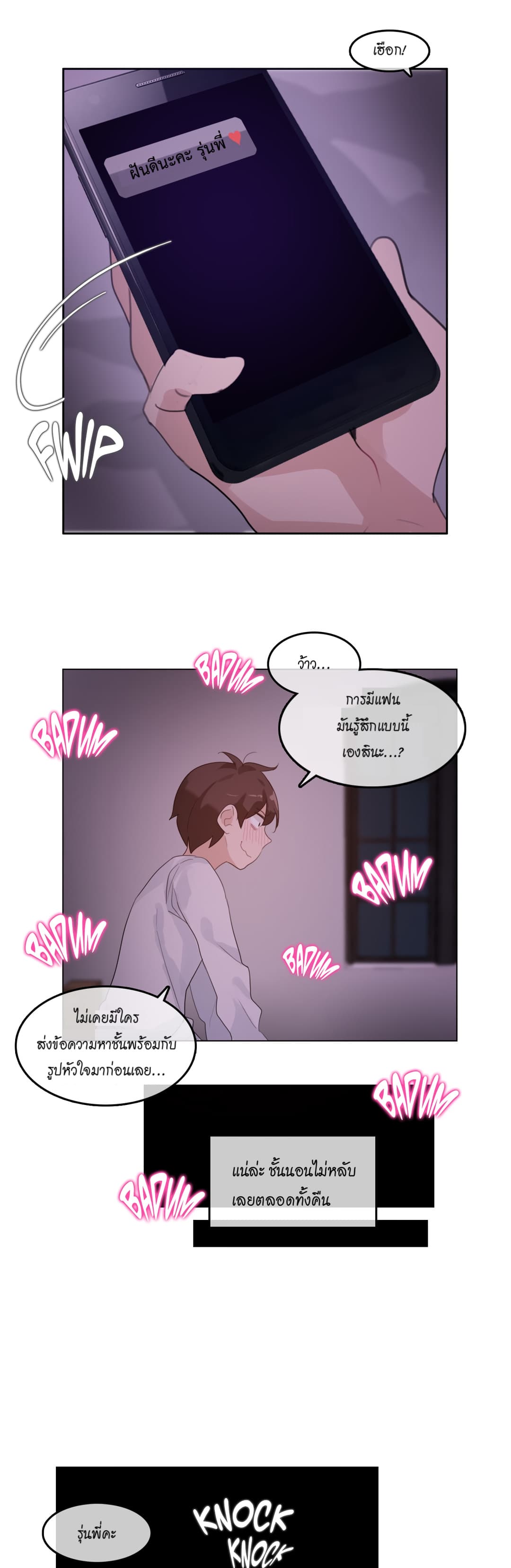 A Pervert's Daily Life 28-28