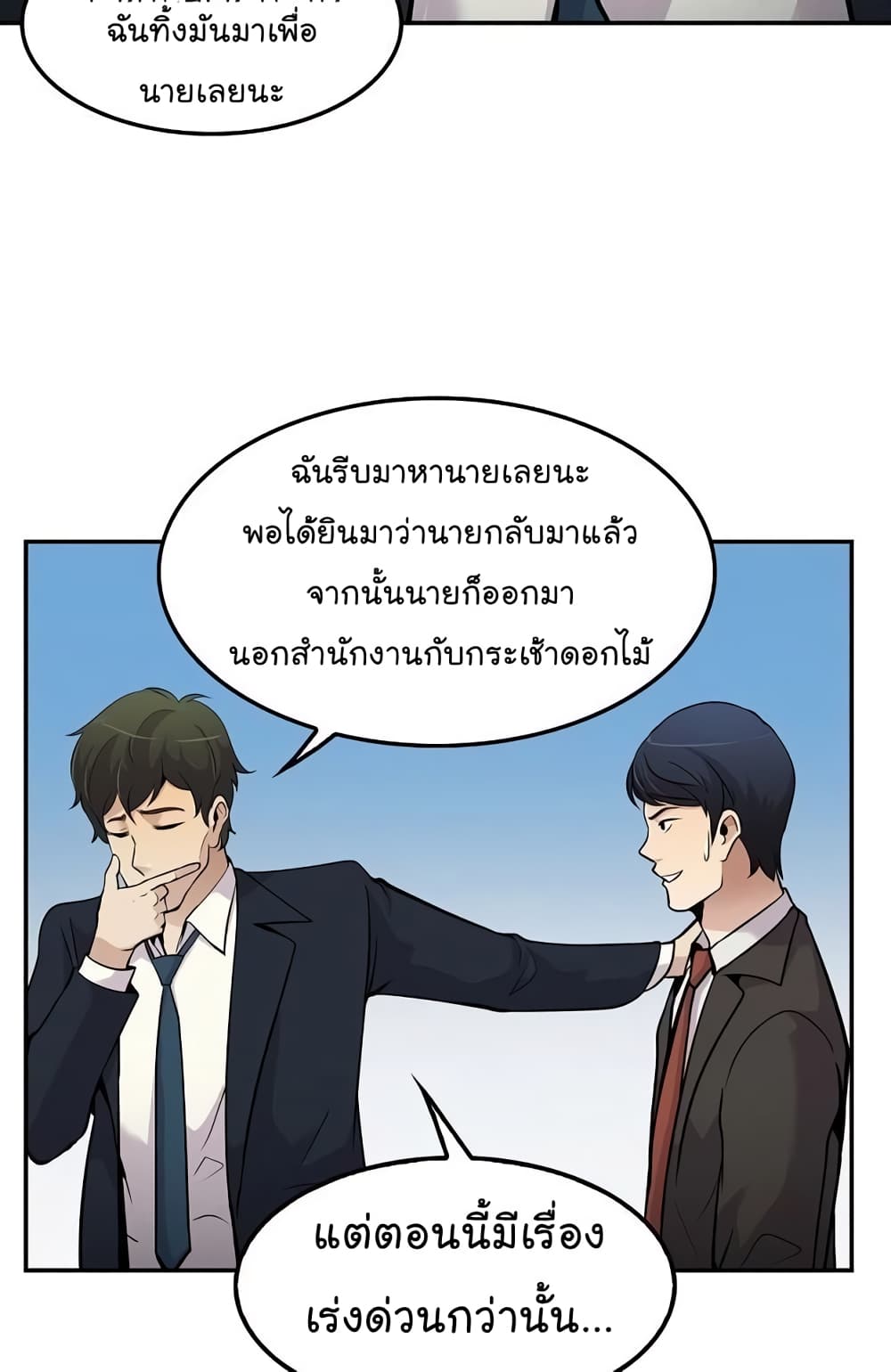 Again My Life 59-59