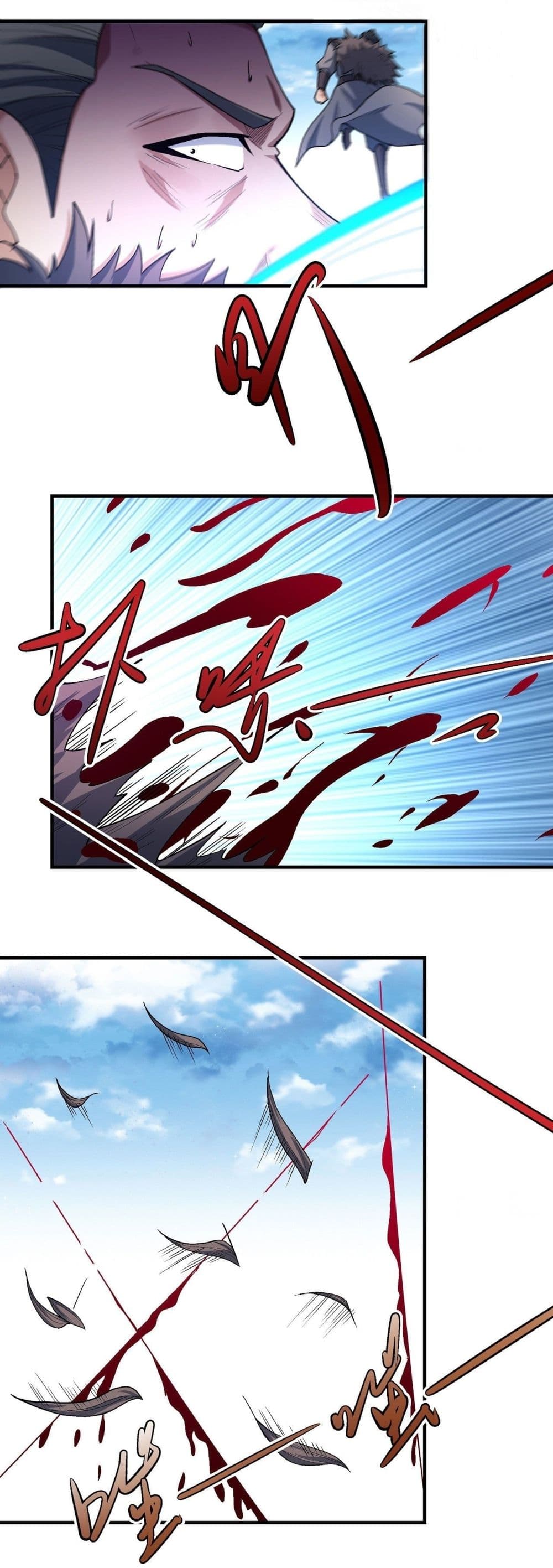 God of Martial Arts 519-519