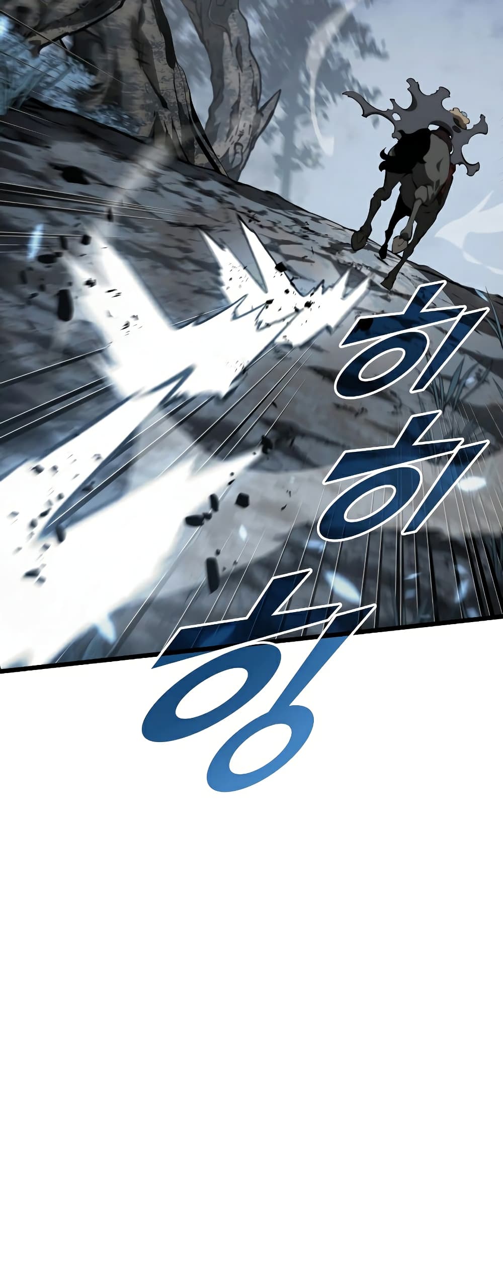 Return of the SSS-Class Ranker 45-45