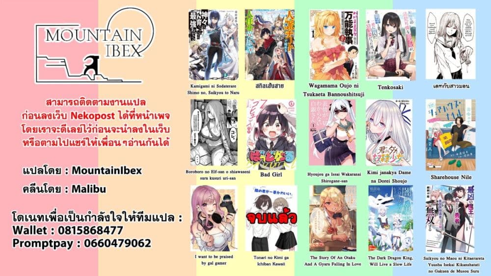 Saikyou no Maou ni Kitaerareta Yuusha Isekai Kikanshatati no Gakuen de Musou Suru 5.1-5.1