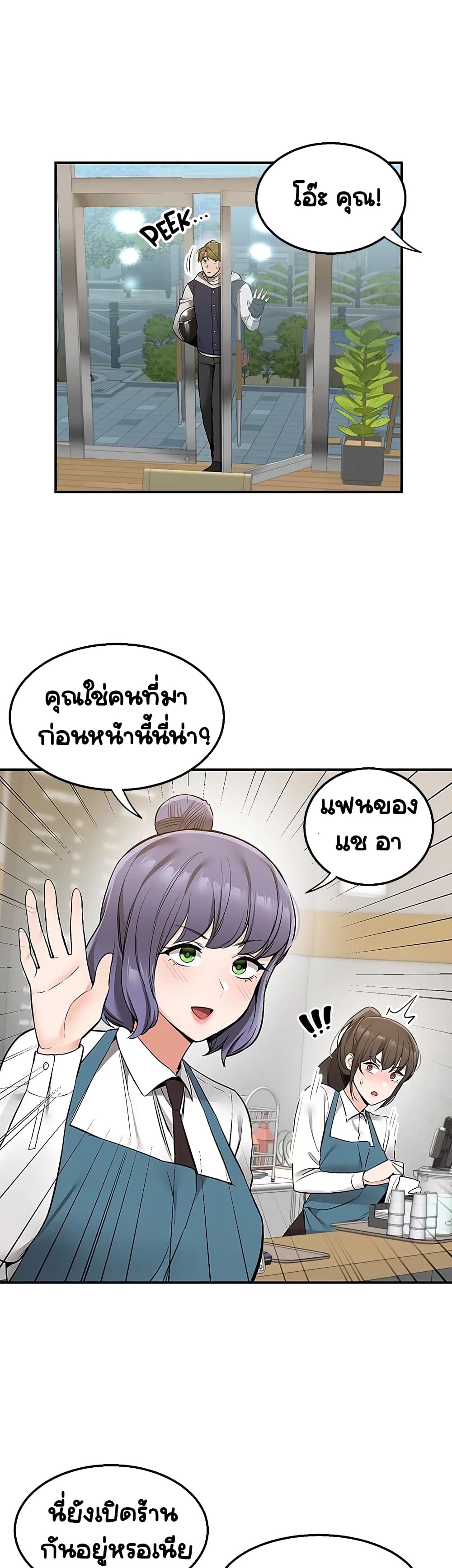 Delivery 10-10