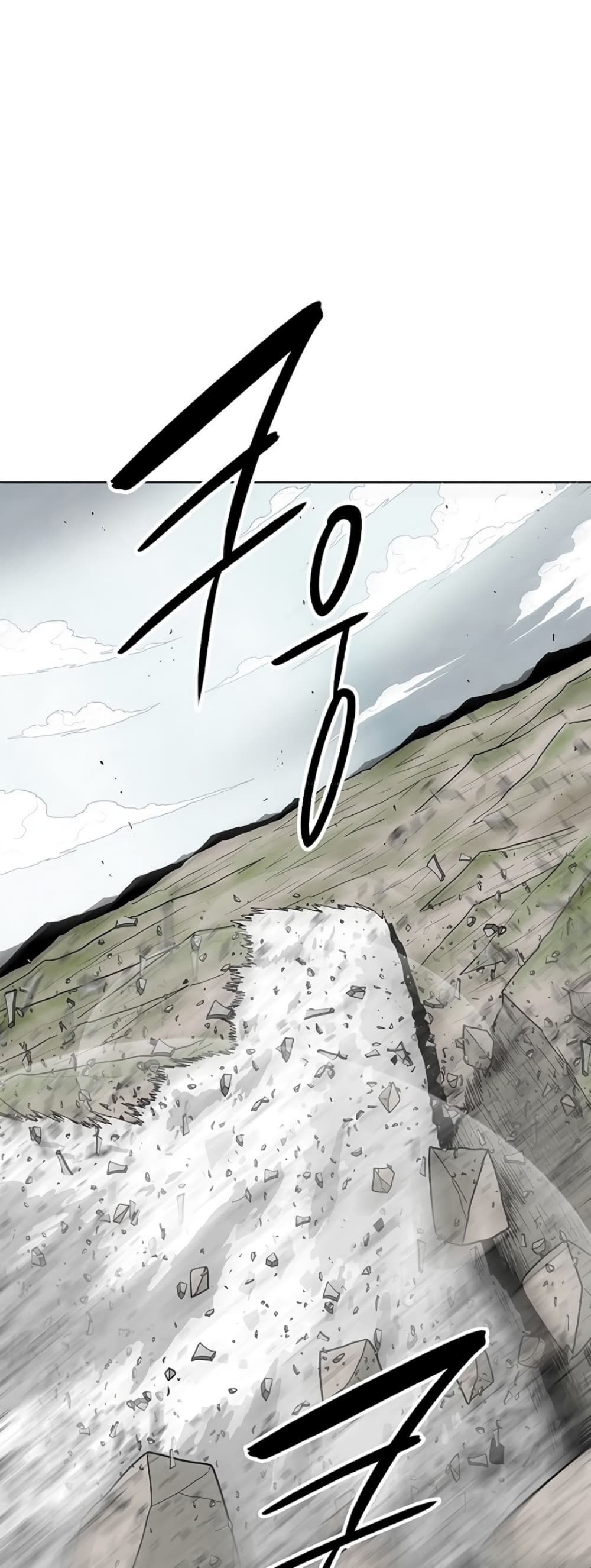 Legend of the Northern Blade 66-66