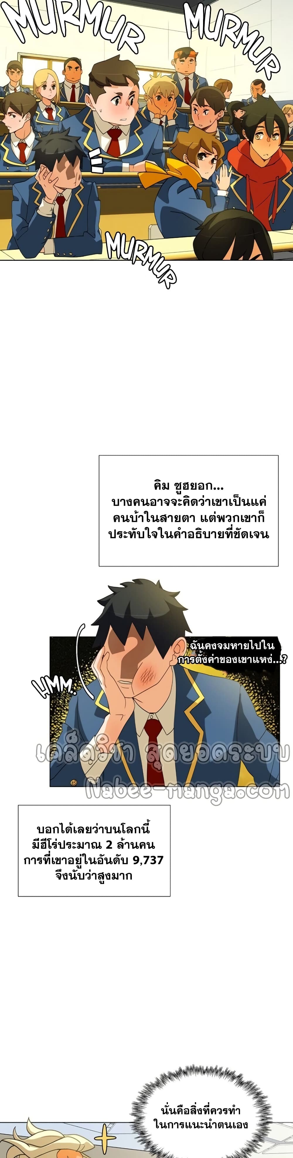 The Novel's Extra (Remake) 0.2-0.2