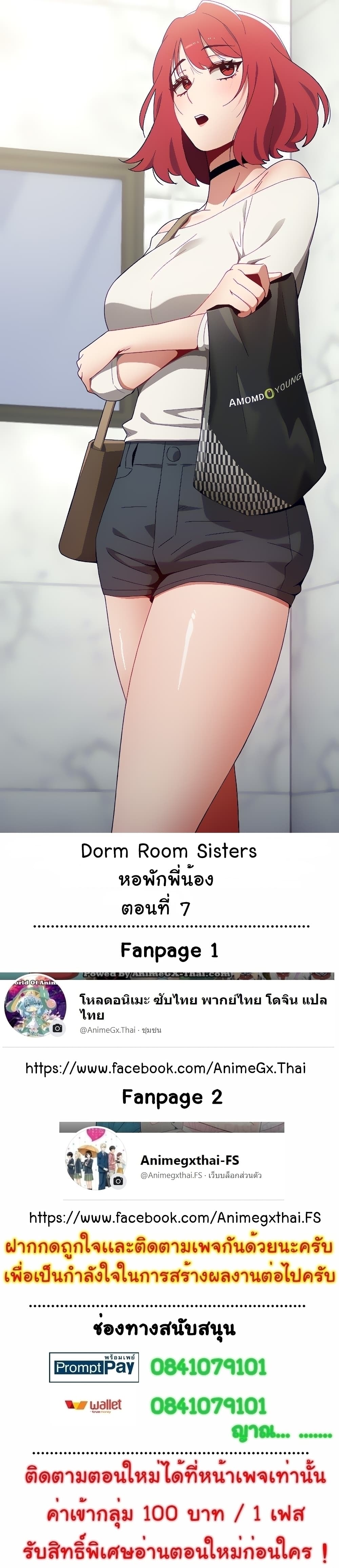 Dorm Room Sisters 7-7
