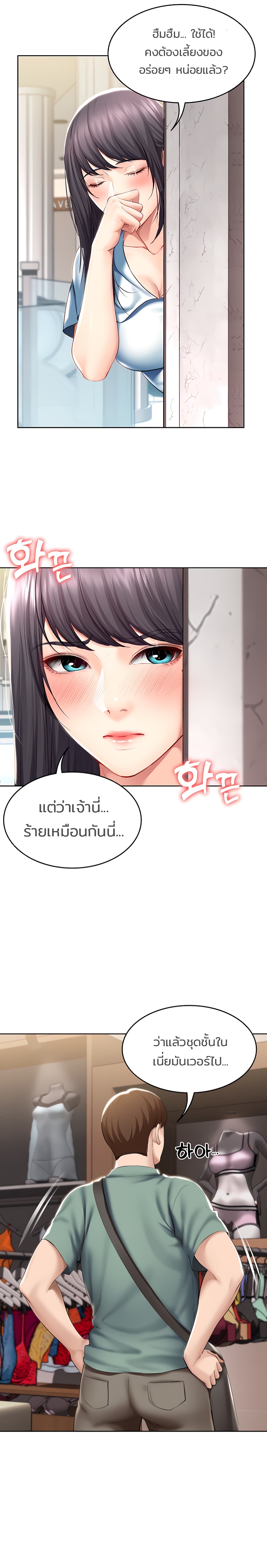 Boarding Diary 45-45