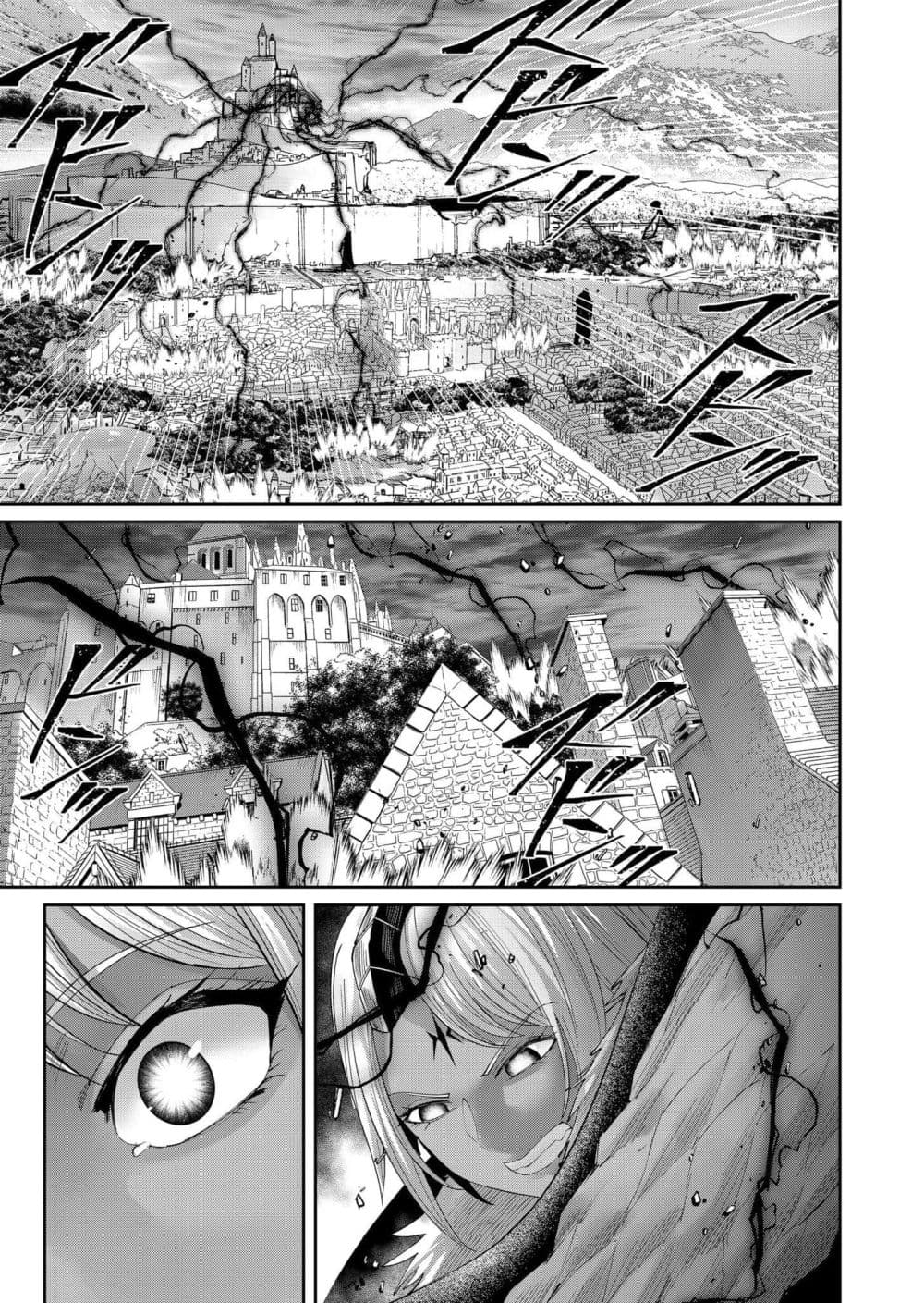 Kichikueiyu 56-56