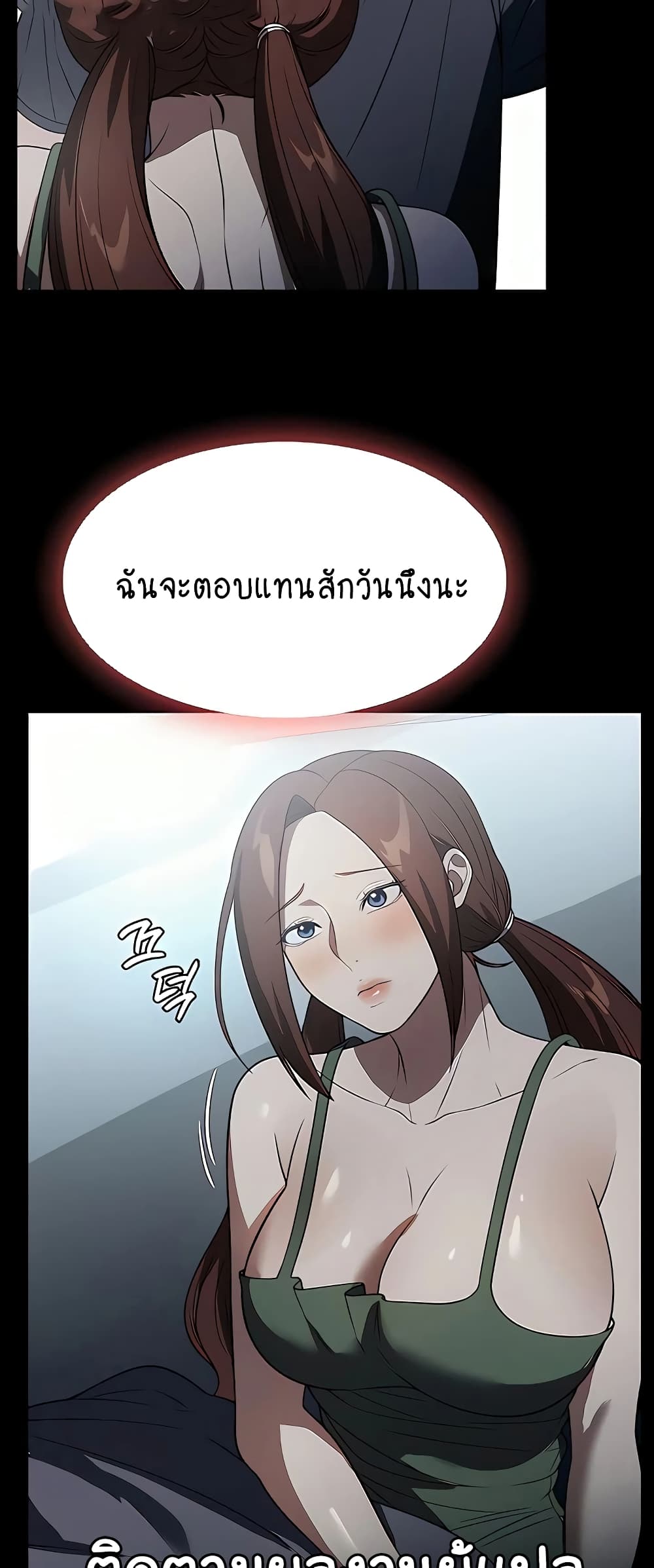 A Young Maid 40-40