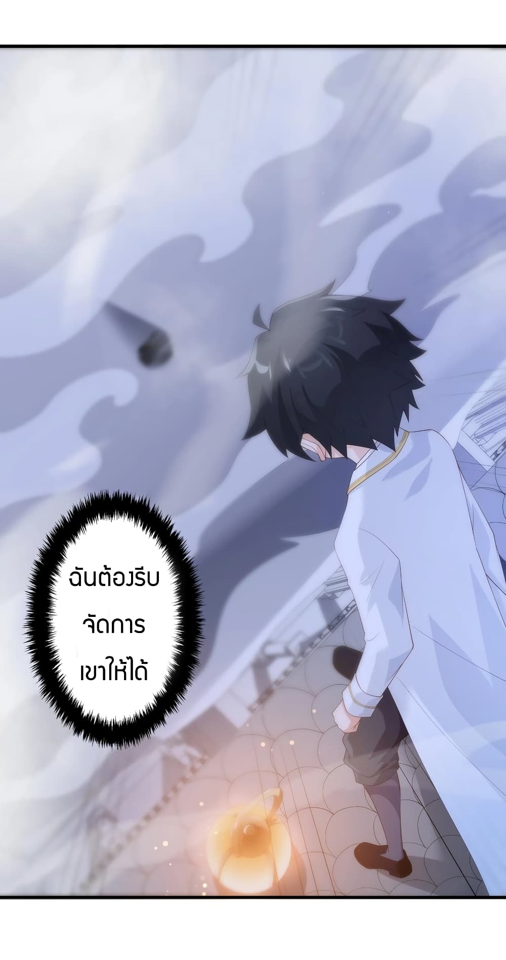 Young Master Villain Doesn't Want To Be Annihilated 17-17