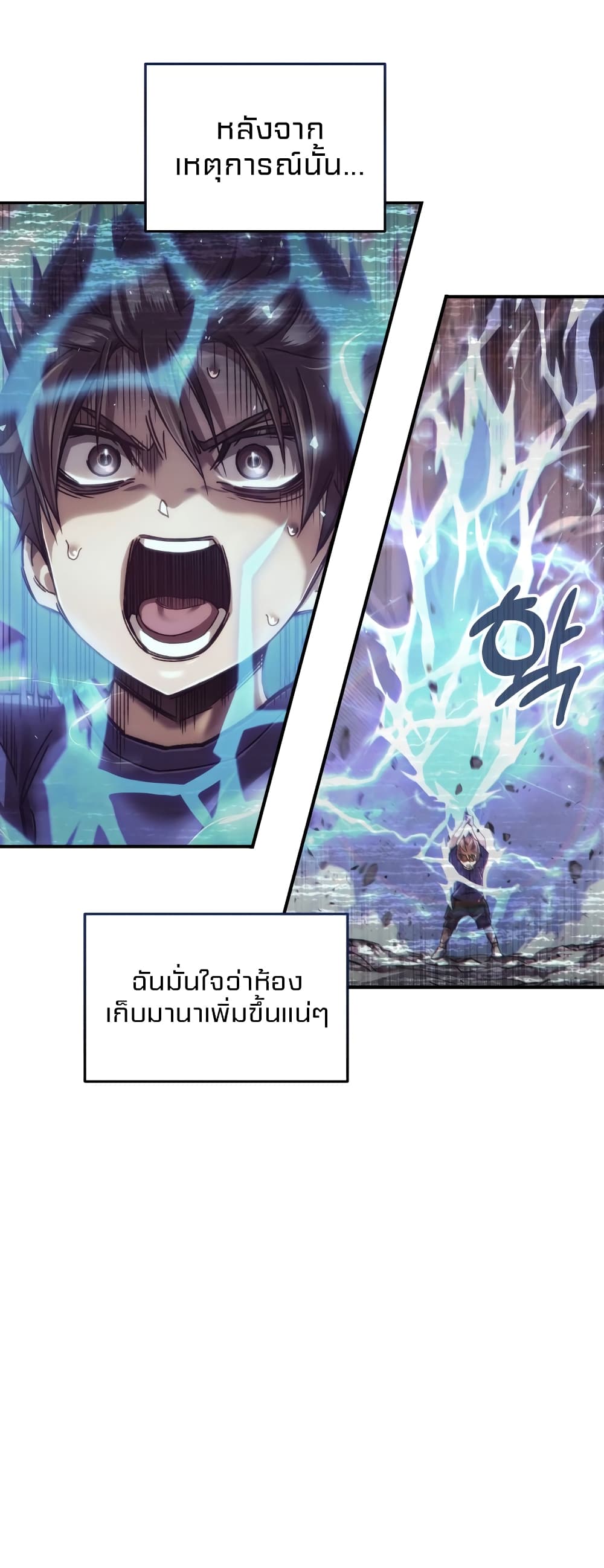 RE: Life Player 14-14