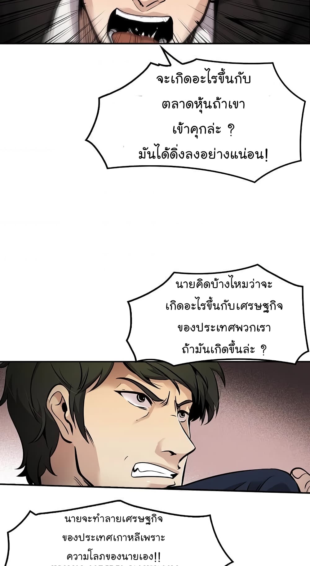Again My Life 65-65