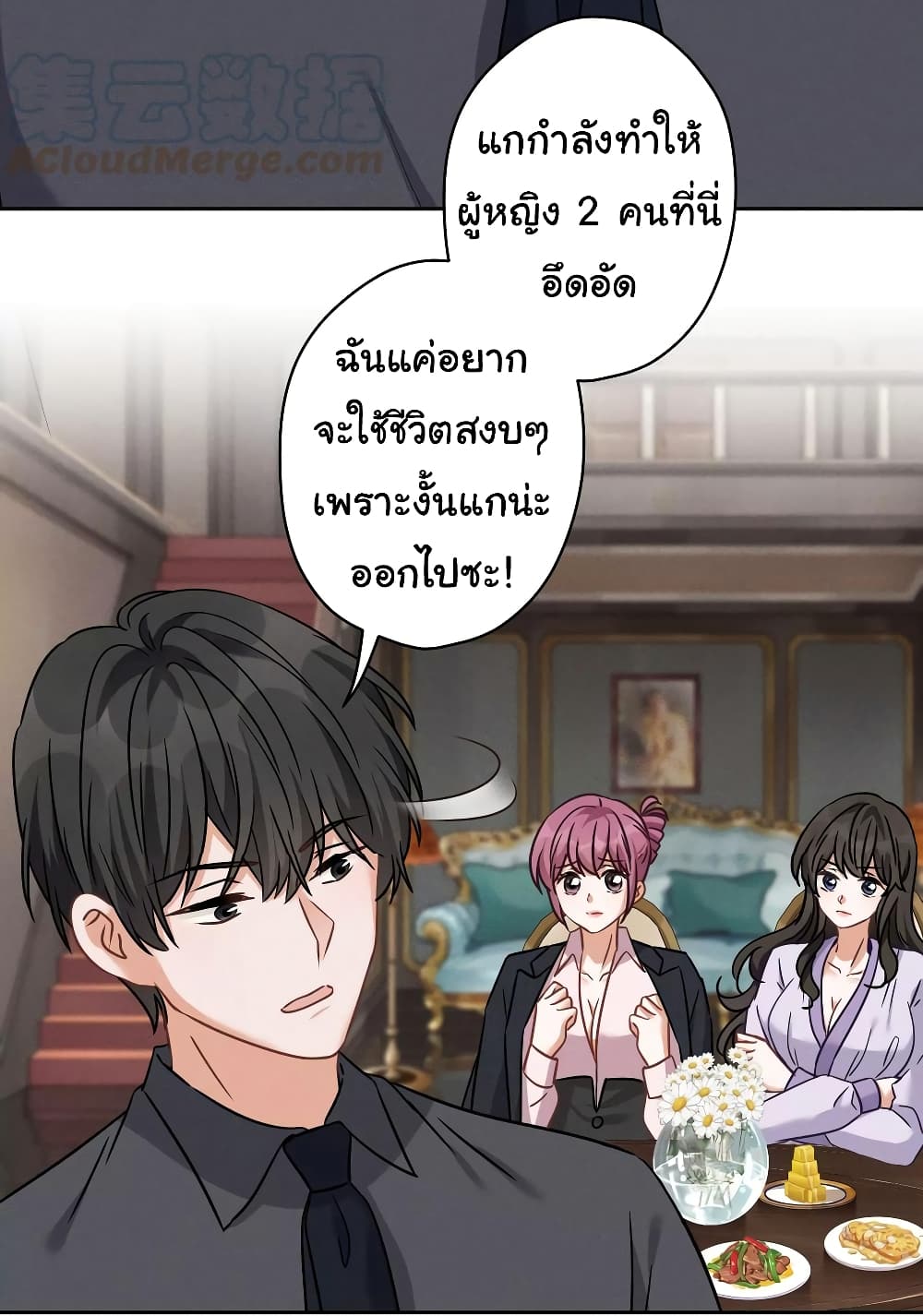 Lu Feng is the Best Son-in-law 154-154