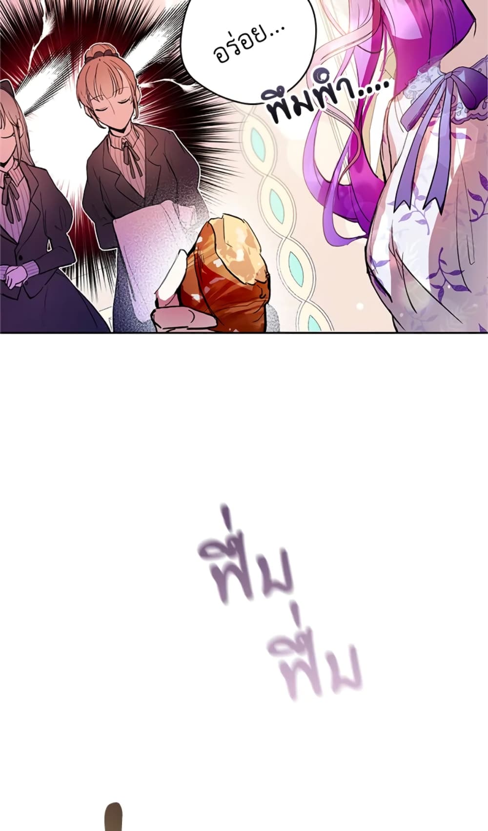 What’s Wrong With Being the Villainess 2-2