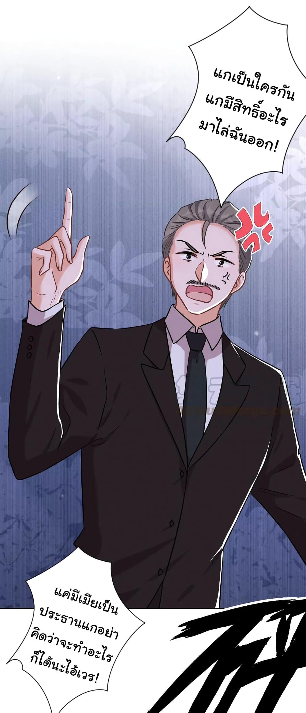 Lu Feng is the Best Son-in-law 143-143