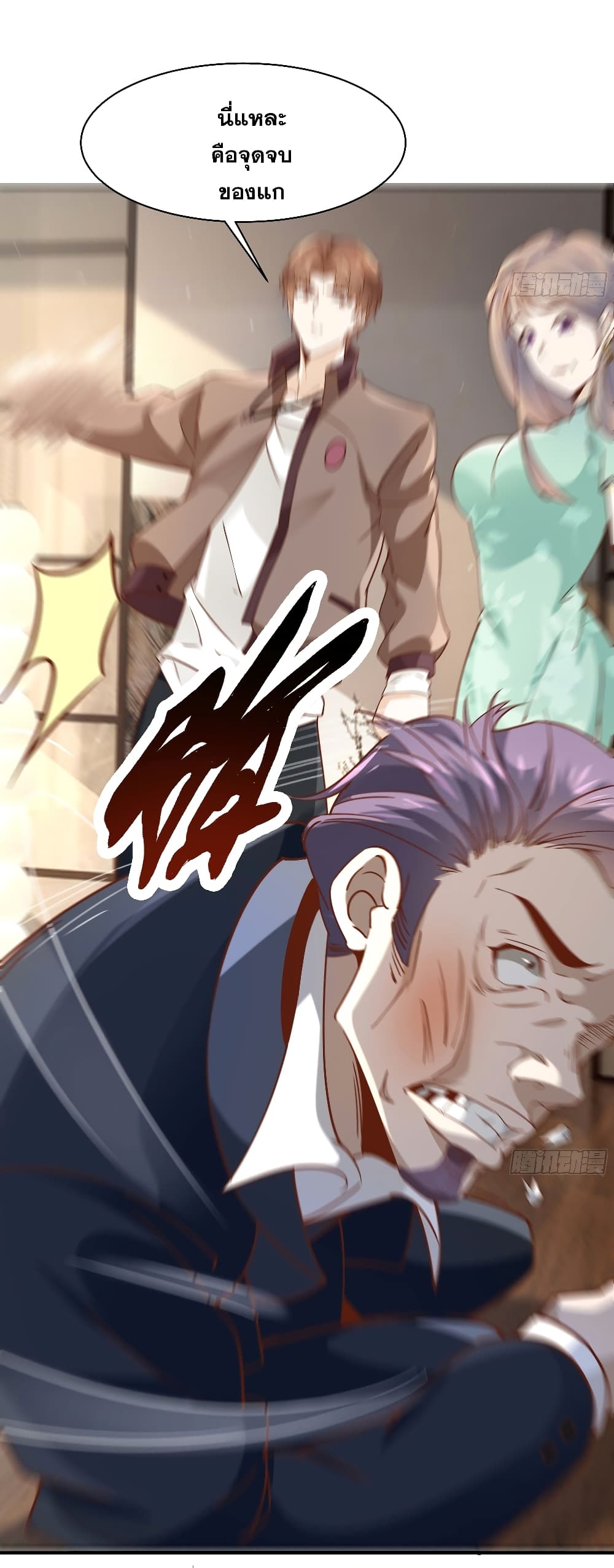 The Strongest Ares Daddy 11-11