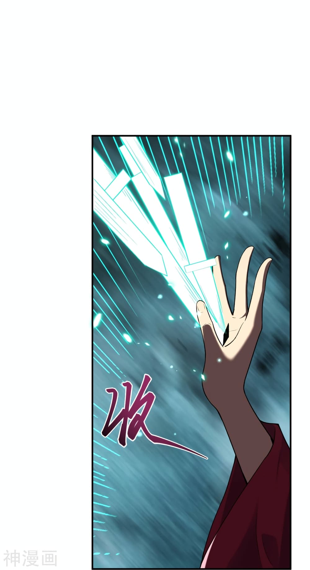Against the Gods อสูรพลิกฟ้า 499-499