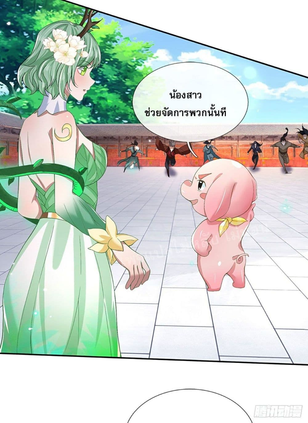 Royal God of War, Rising Dragon ราชันย์เทพยุทธ์มังกรผงาดฟ้า 59-59