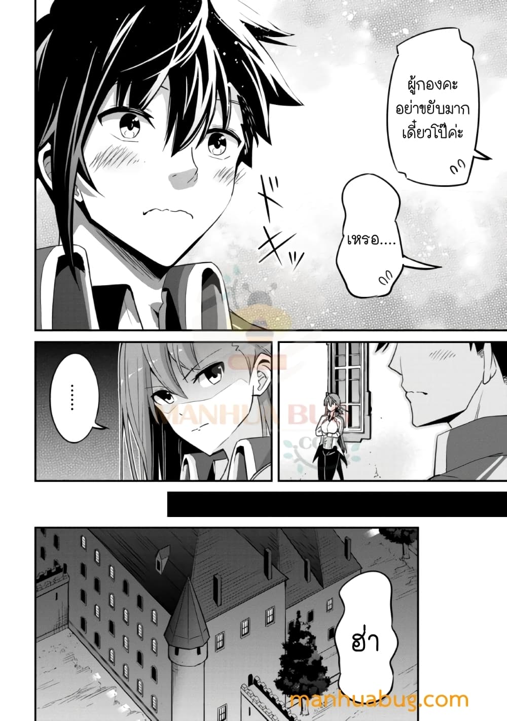 Seikishi ni Natta kedo Danchou no Oppai ga Sugosugite Kokoro ga Kiyomerarenai 1-1