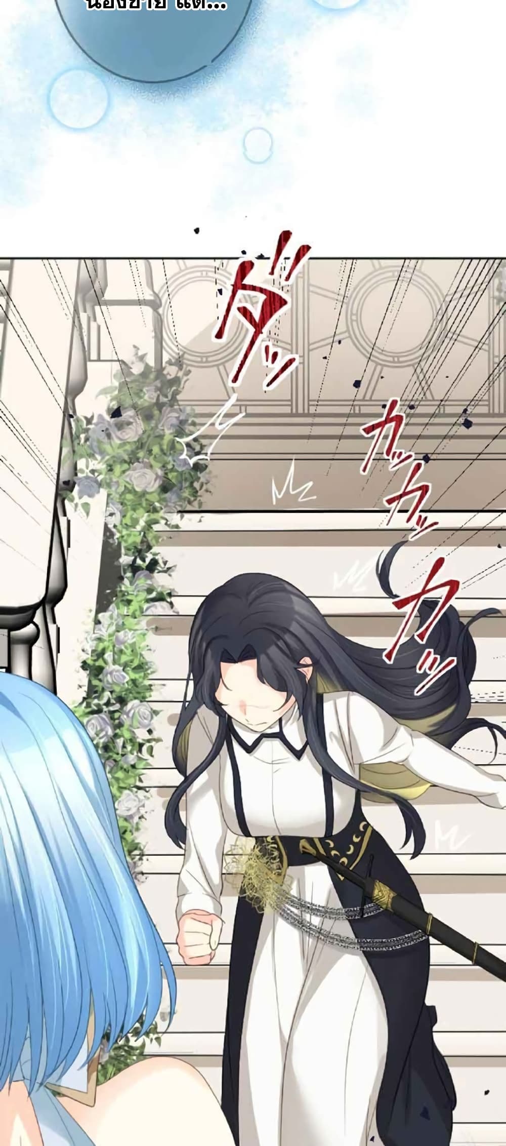 The Precious Girl Does Not Shed Tears 18-18