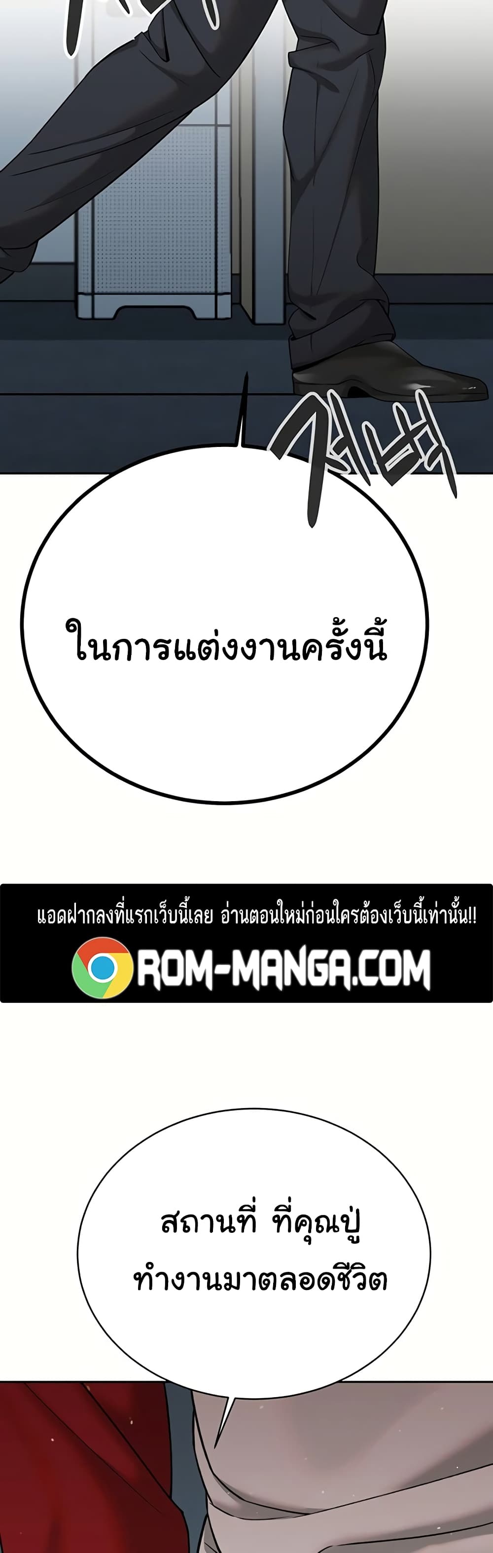 Secret Ejaculation Of The Rich 39-39