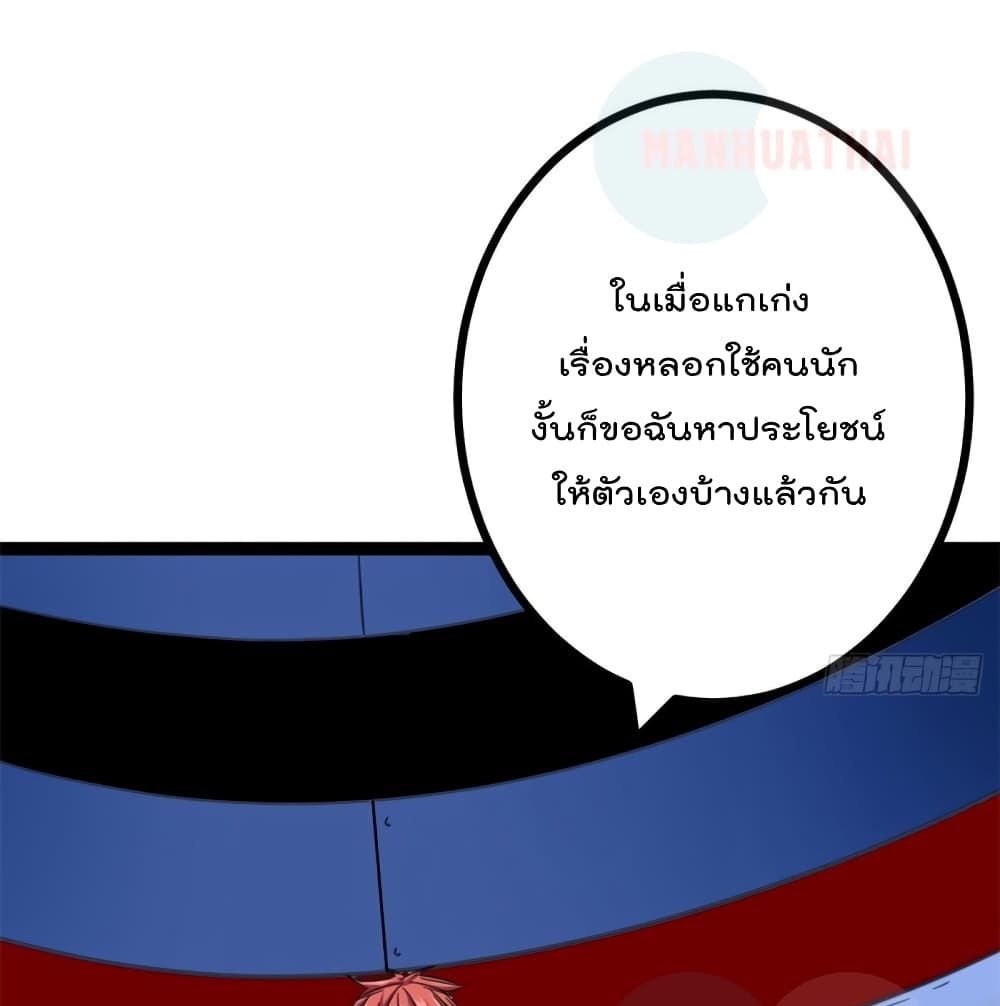 Shadow Hack ระบบเงาสุดโกง 56-56