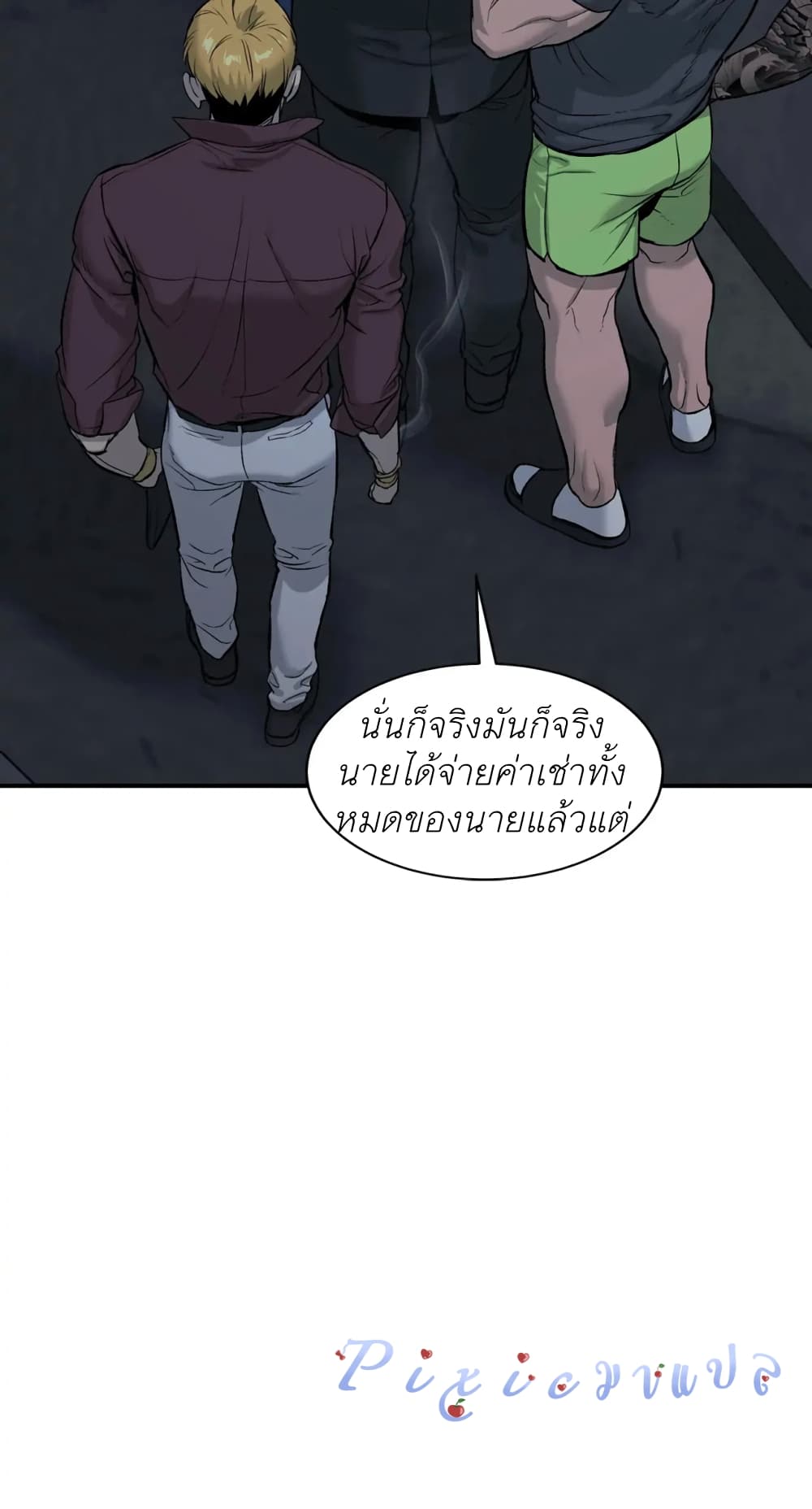 Jinx 11-11