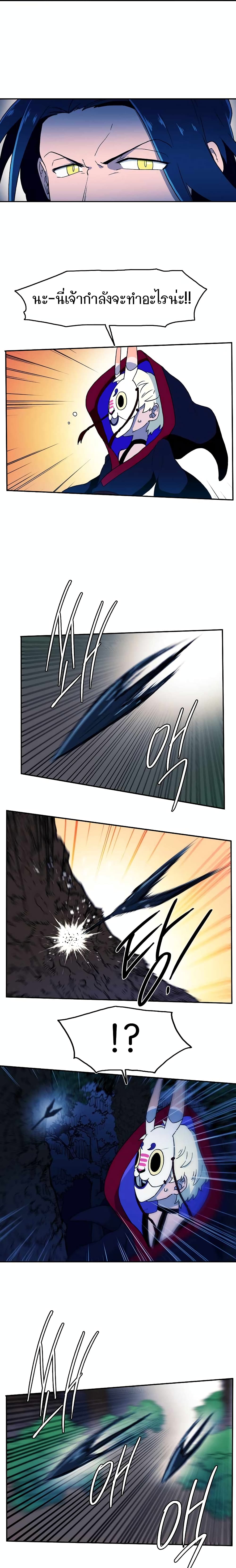 Magical Shooting: Sniper of Steel 8-8