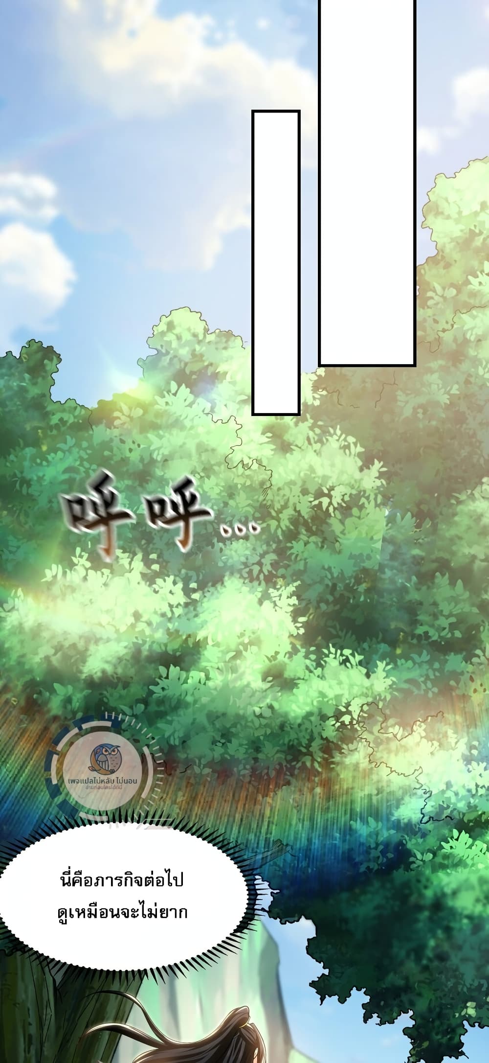 I Have a Million Times Attack Speed. 22-22
