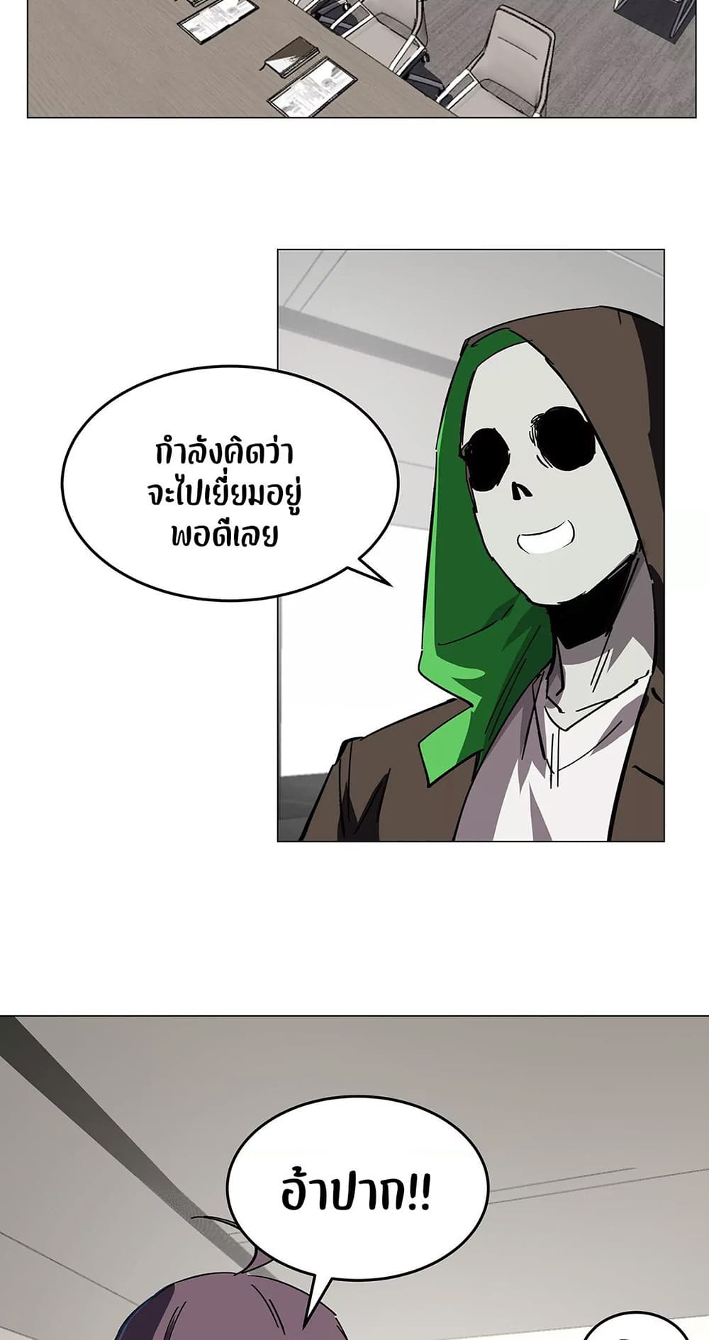 Mr. Zombie 36-36