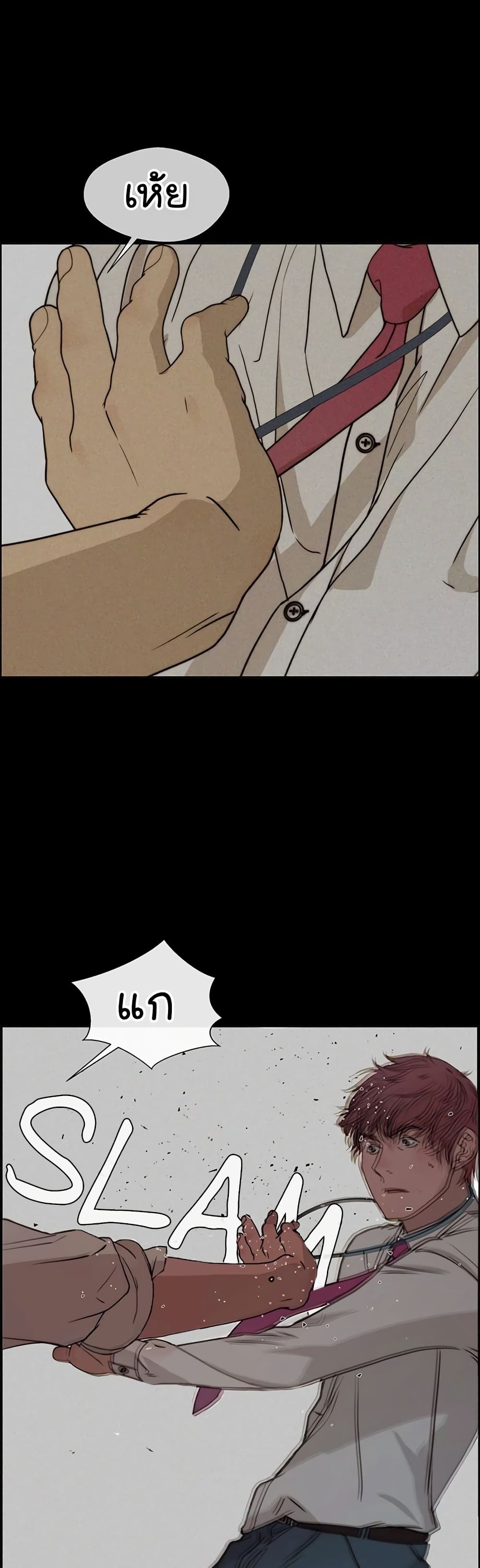 Real Man 32-32