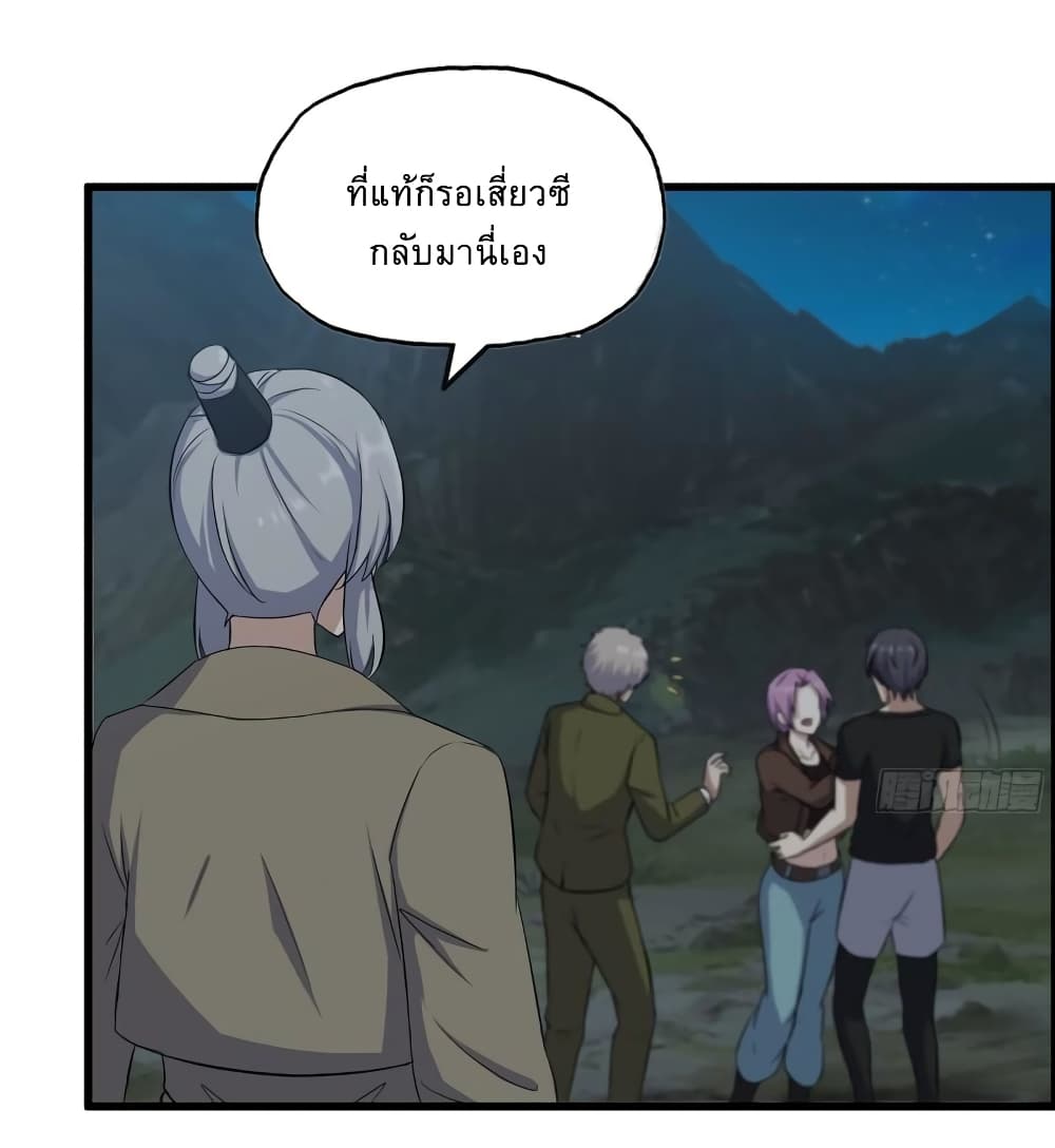 I Am Carrying Gold From The Post-Apocalyptic World 430-430